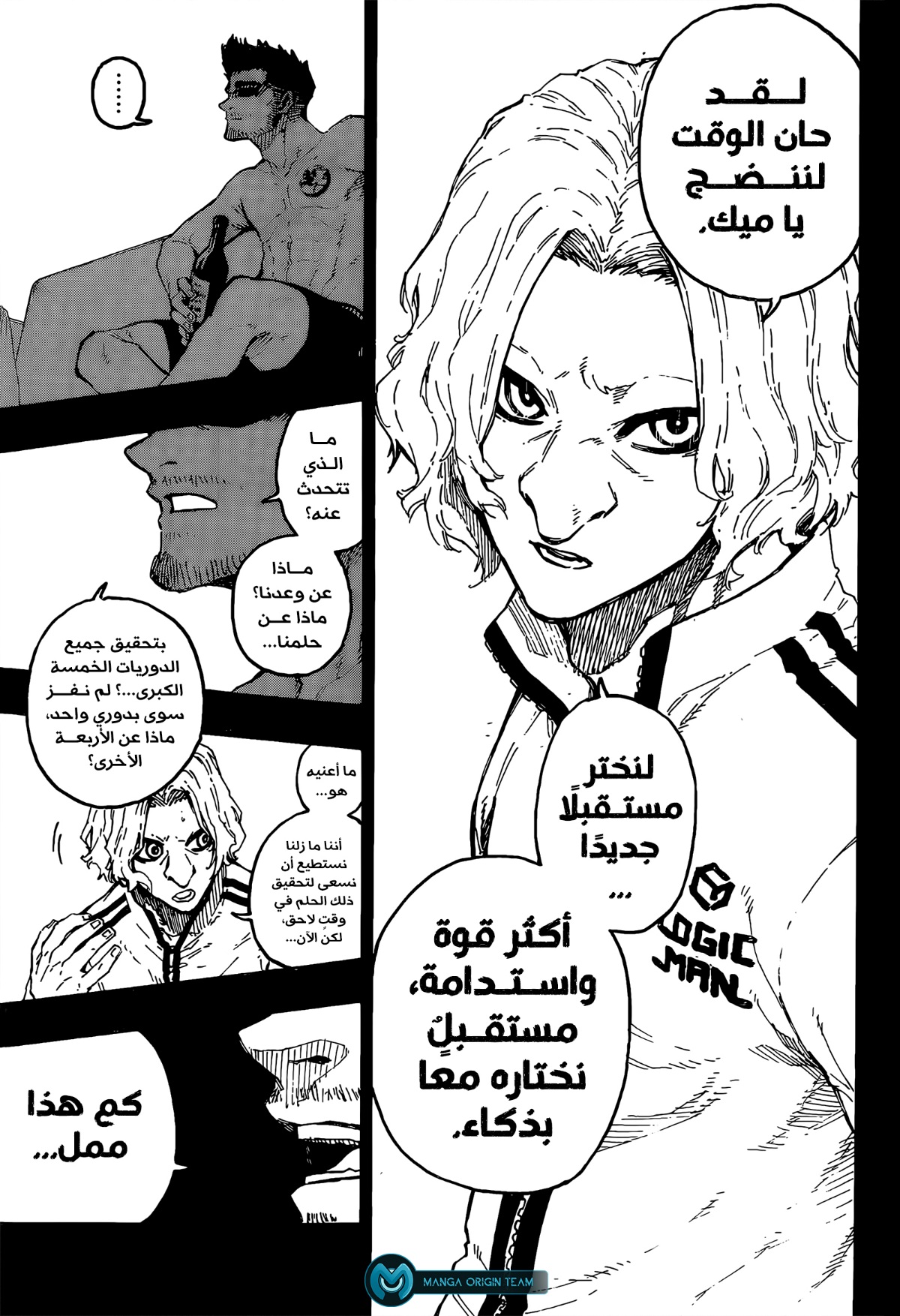 Blue Lock: Chapter 229 - Page 9