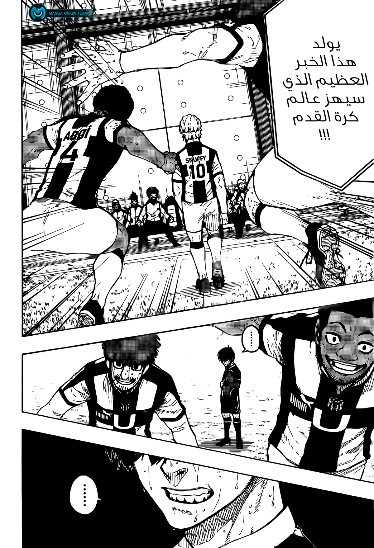 Blue Lock: Chapter 230 - Page 4