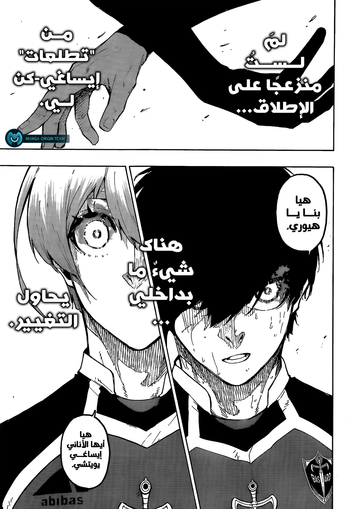 Blue Lock: Chapter 231 - Page 11