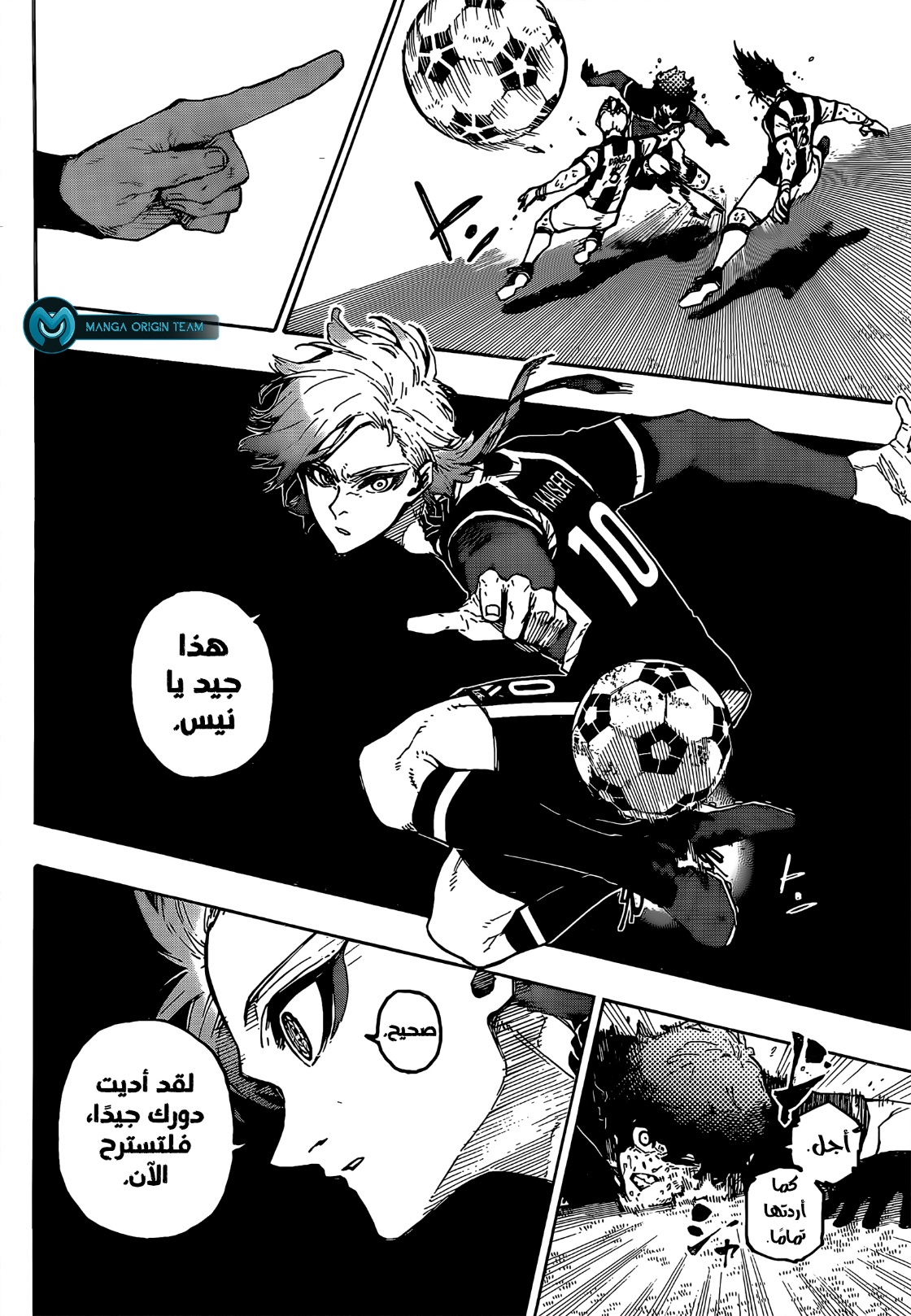 Blue Lock: Chapter 232 - Page 7