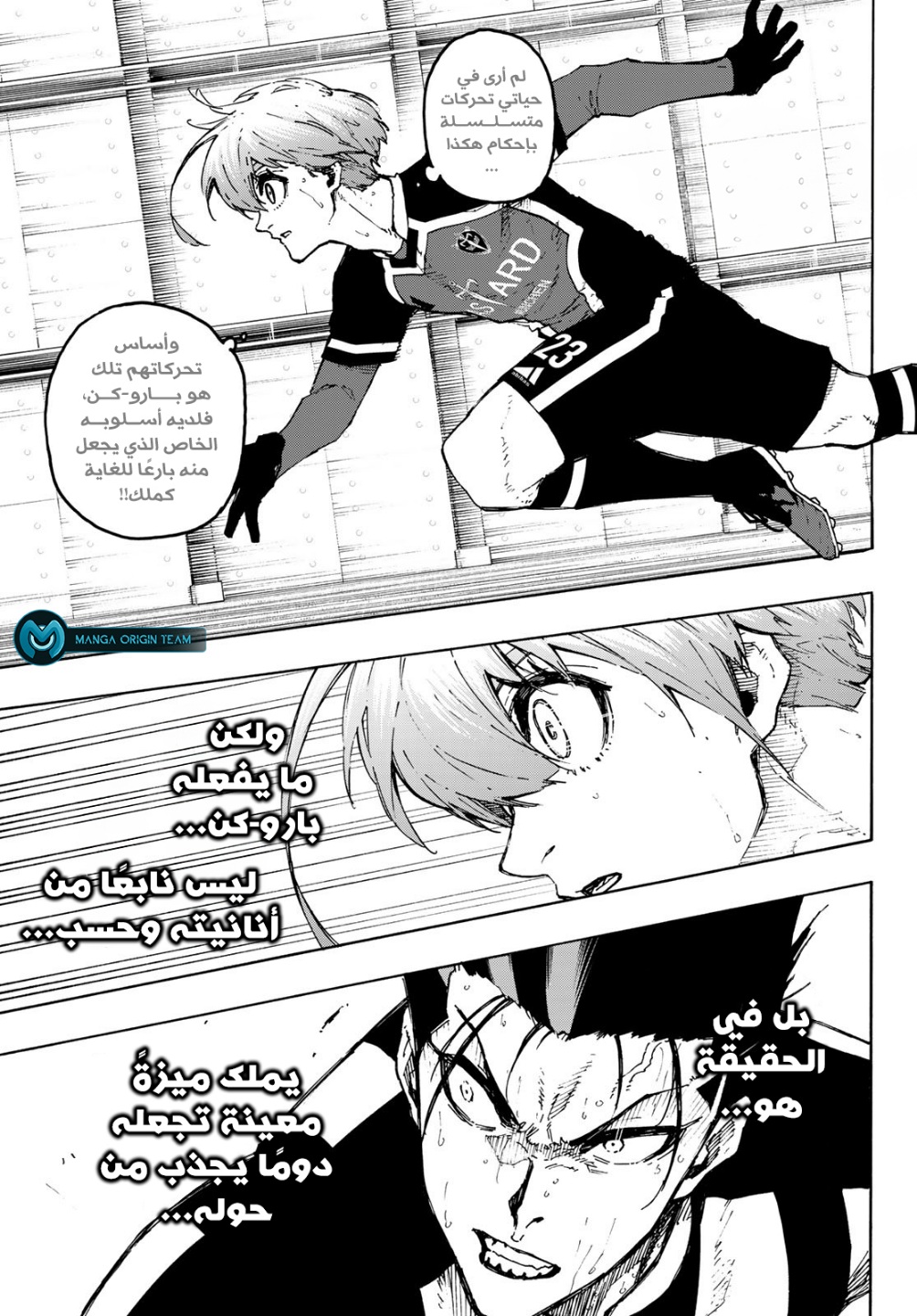 Blue Lock: Chapter 233 - Page 11