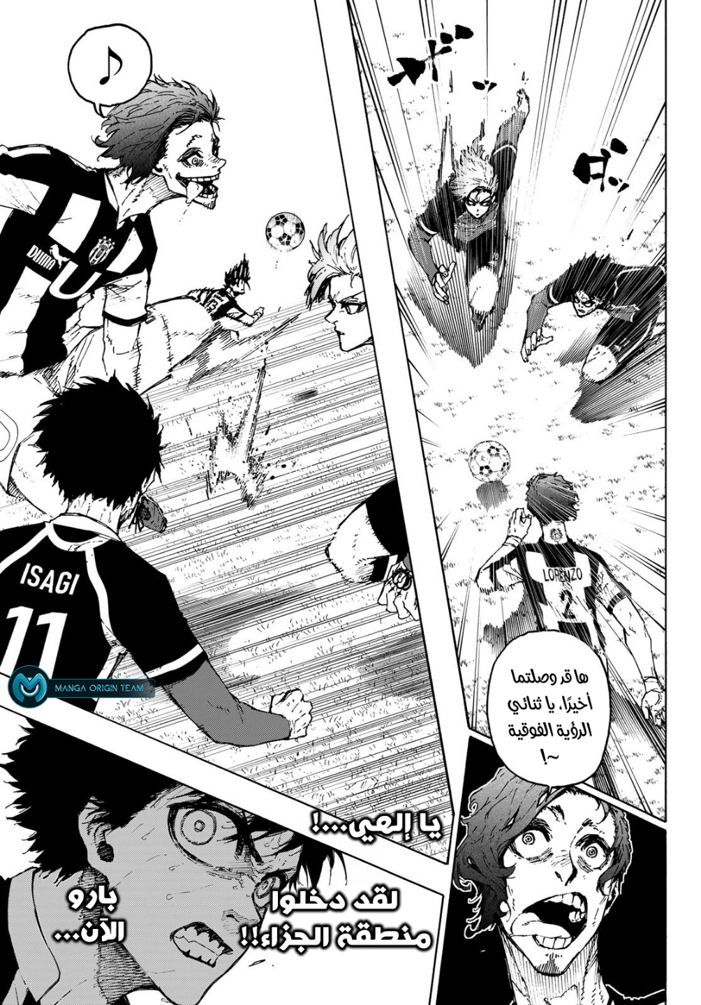 Blue Lock: Chapter 233 - Page 18