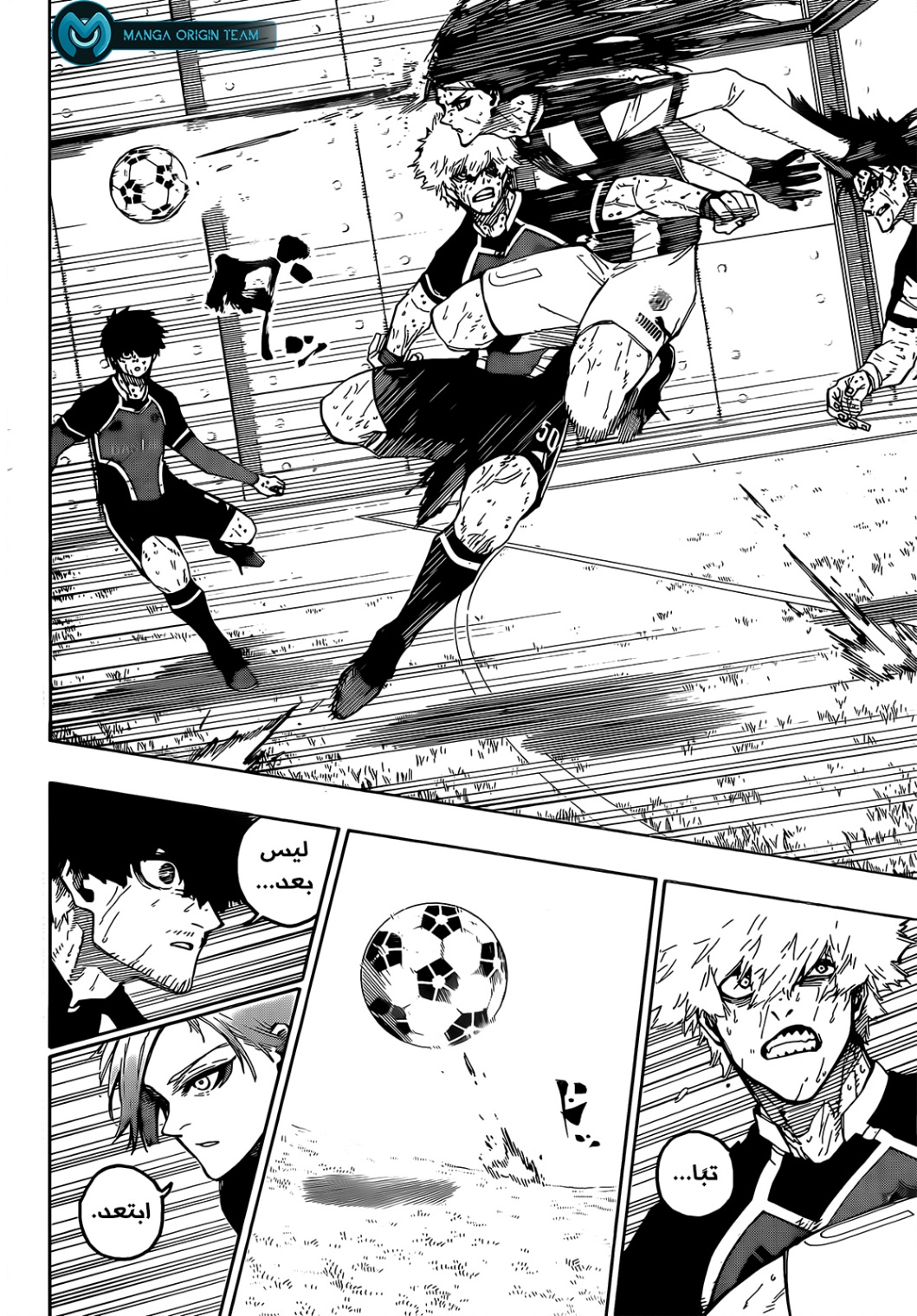 Blue Lock: Chapter 235 - Page 4