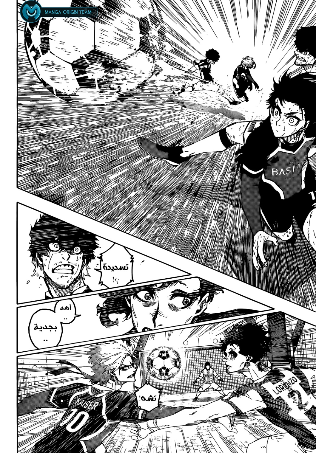 Blue Lock: Chapter 235 - Page 17