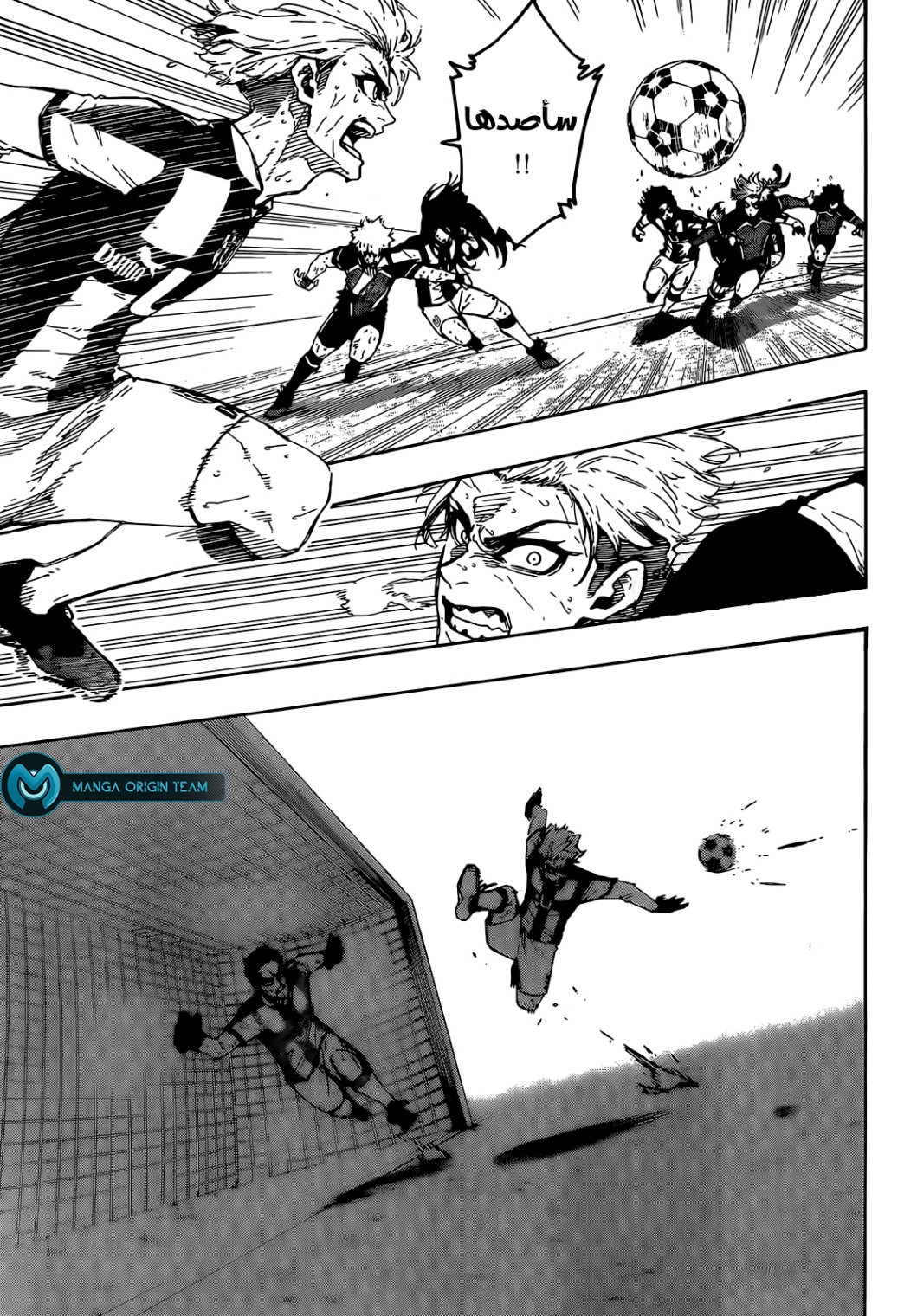 Blue Lock: Chapter 235 - Page 18