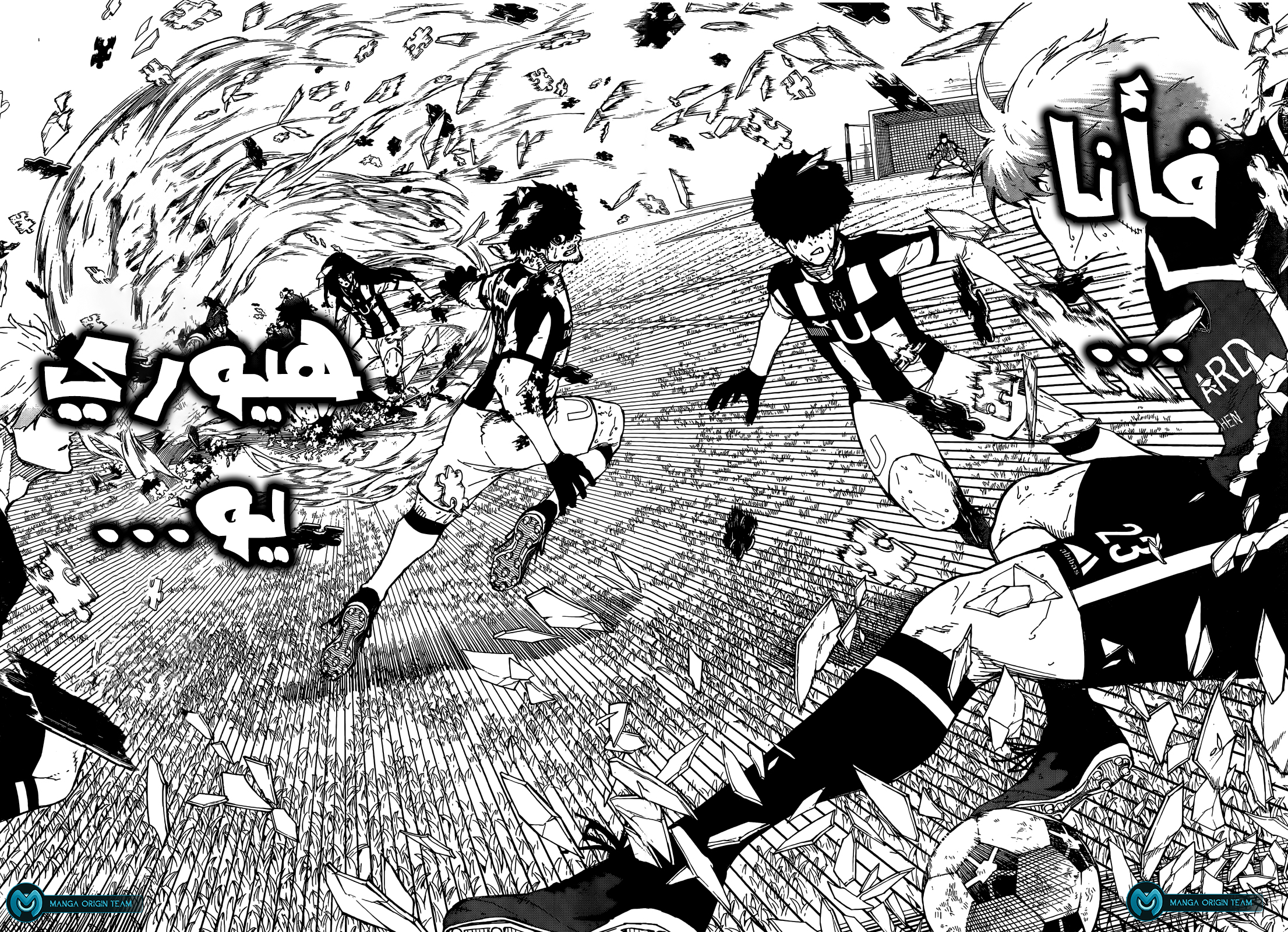 Blue Lock: Chapter 237 - Page 20