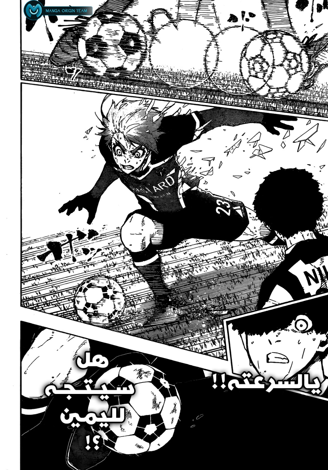 Blue Lock: Chapter 238 - Page 7