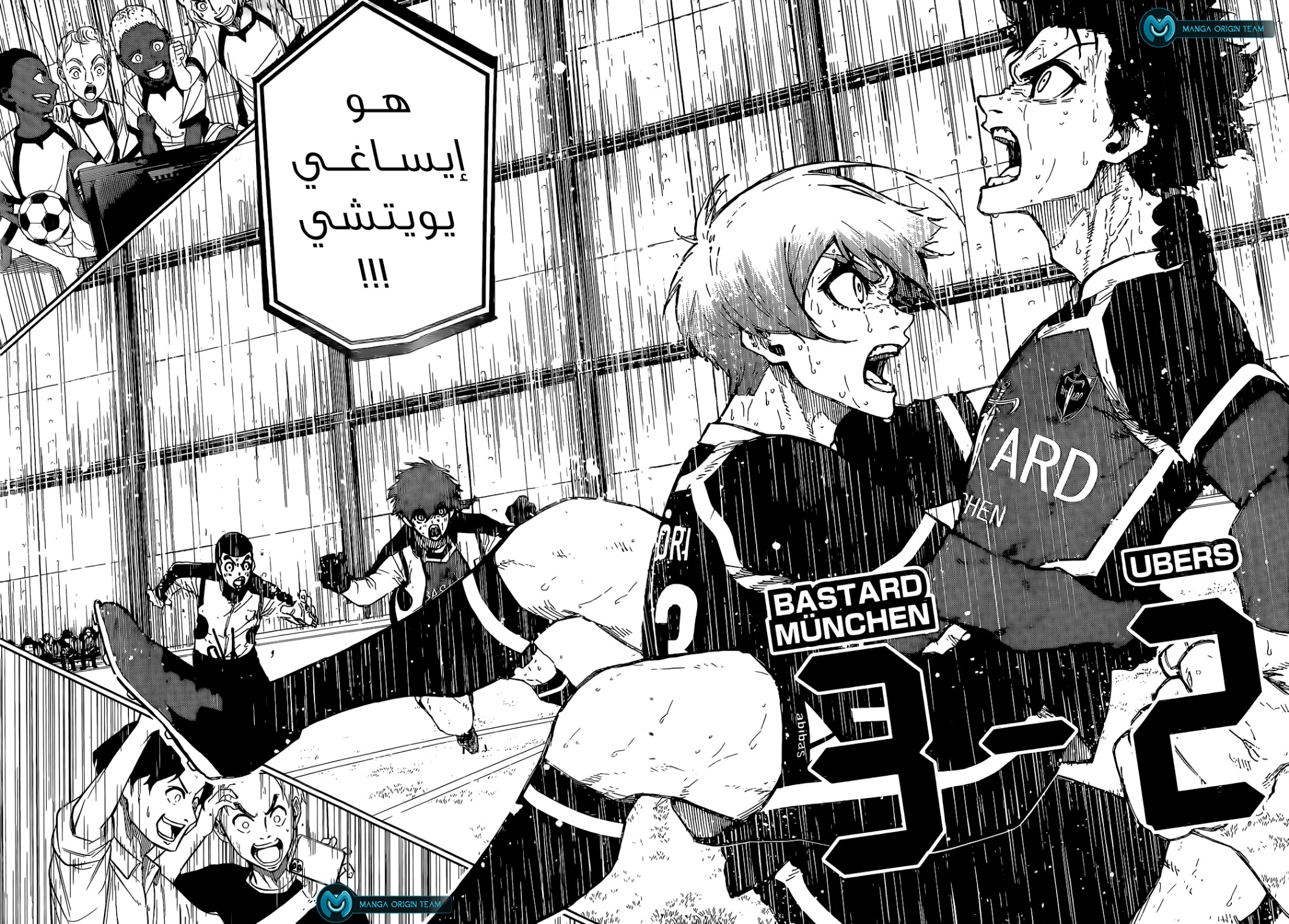 Blue Lock: Chapter 239 - Page 4