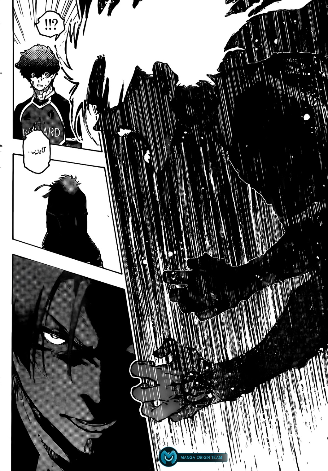 Blue Lock: Chapter 239 - Page 9