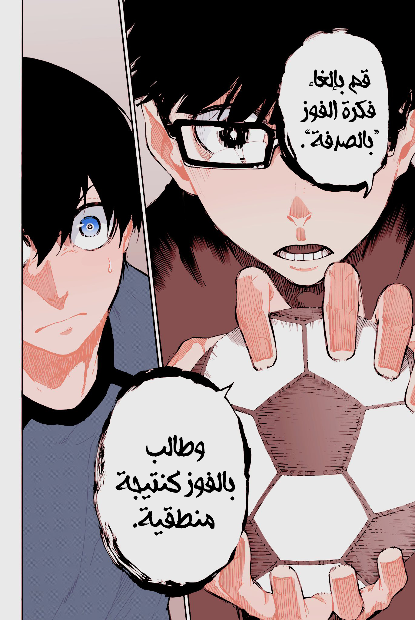 Blue Lock: Chapter 24 - Page 20