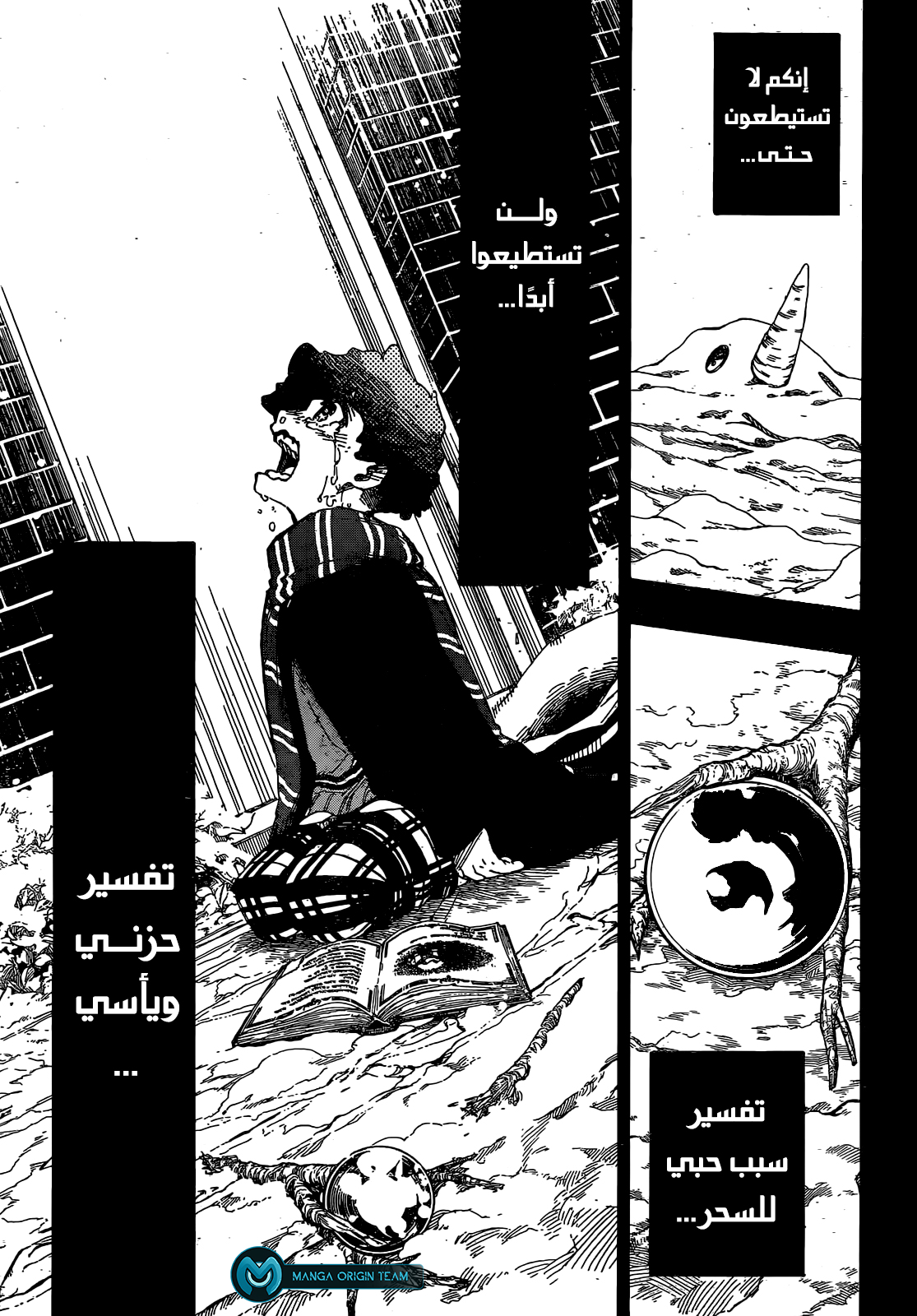 Blue Lock: Chapter 242 - Page 9