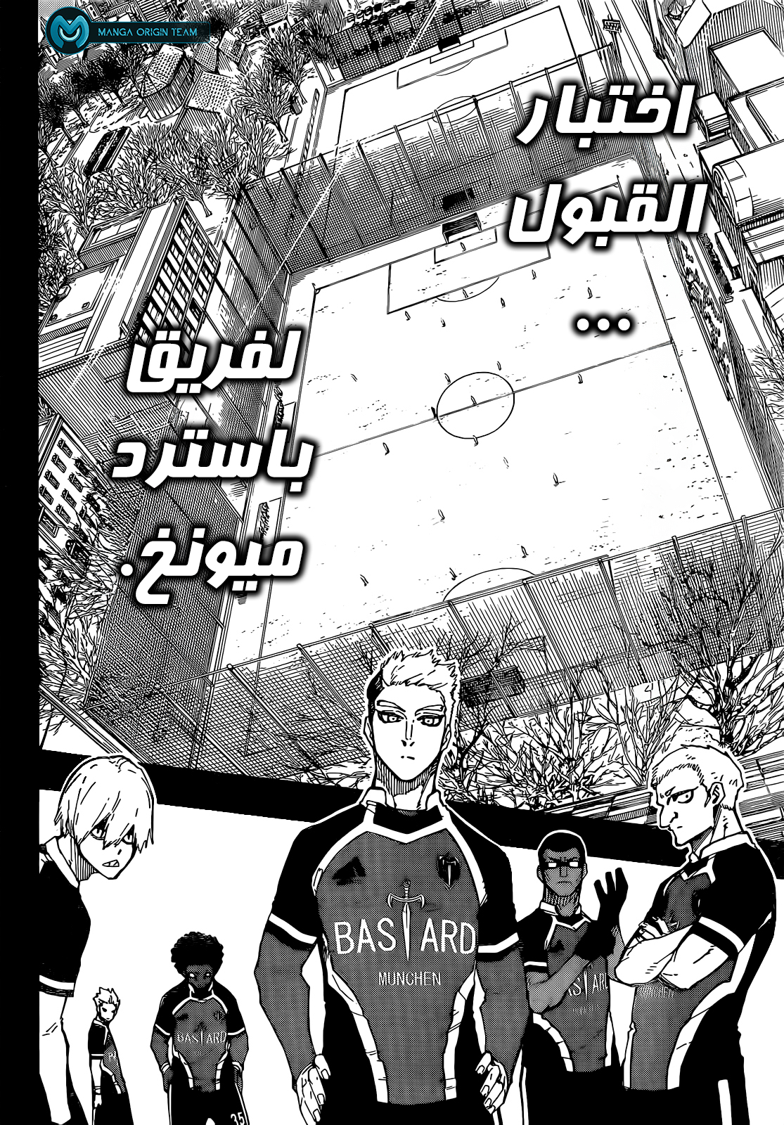 Blue Lock: Chapter 242 - Page 16