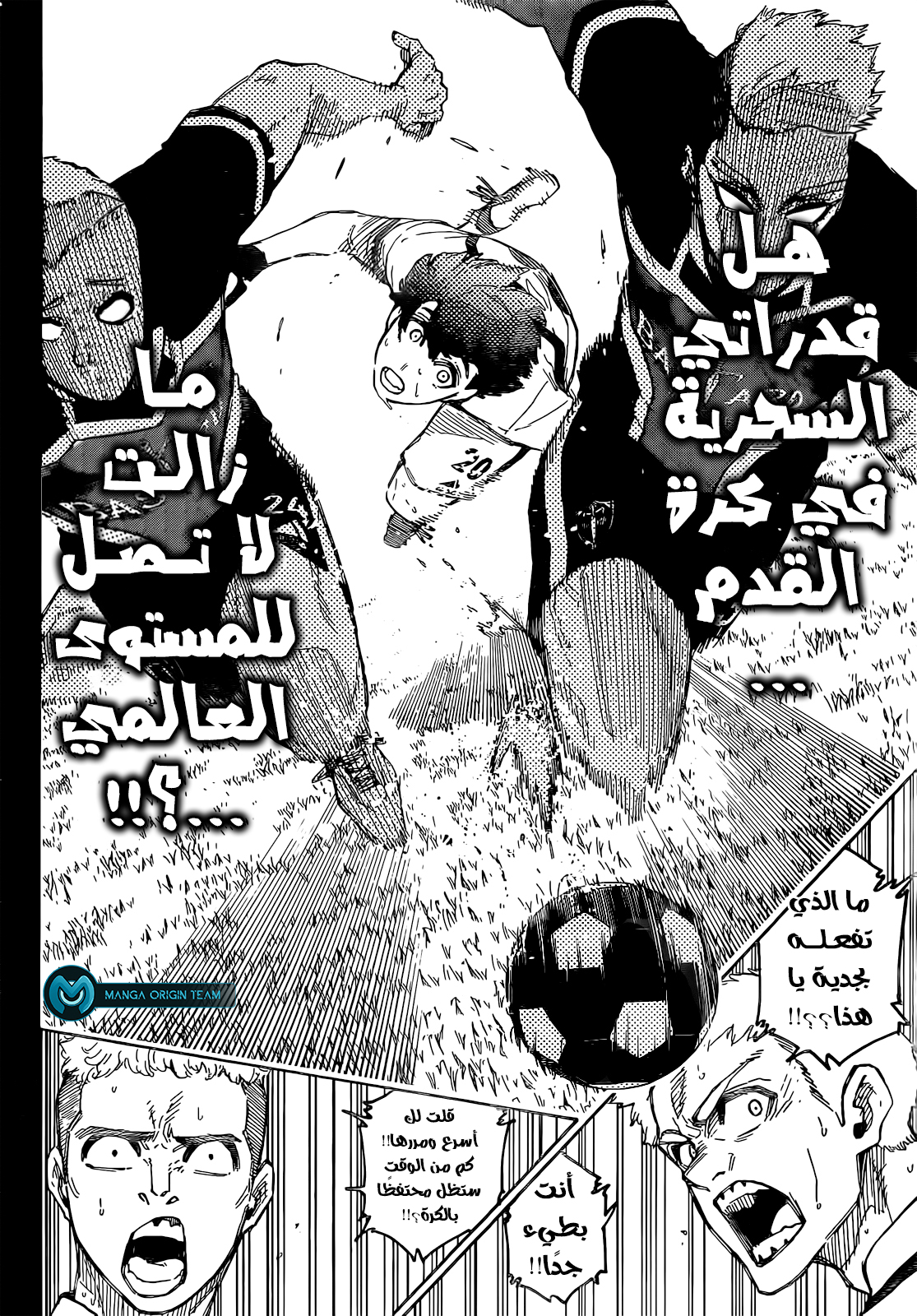 Blue Lock: Chapter 242 - Page 20