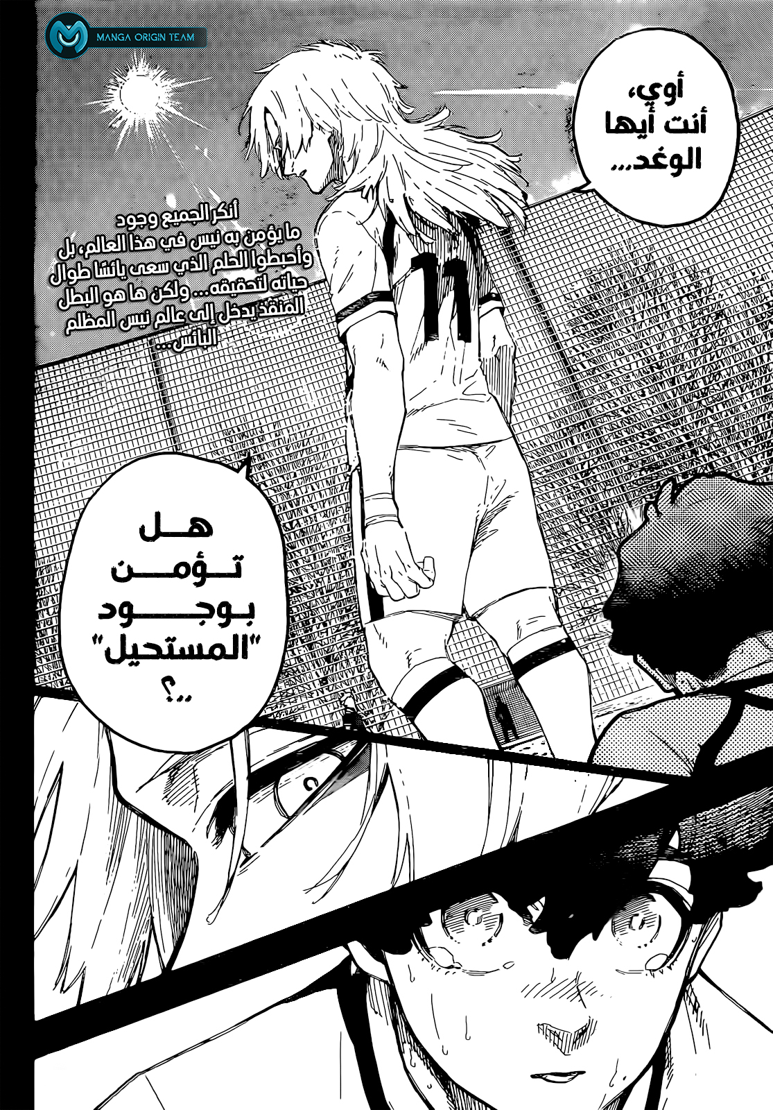 Blue Lock: Chapter 242 - Page 22