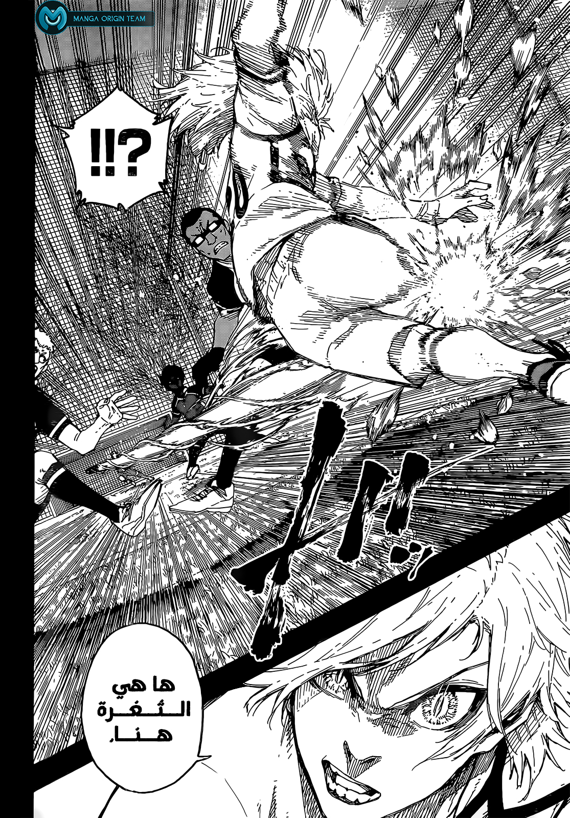 Blue Lock: Chapter 243 - Page 10