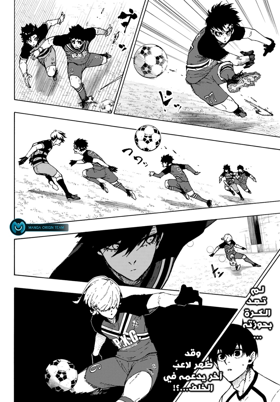 Blue Lock: Chapter 244 - Page 10