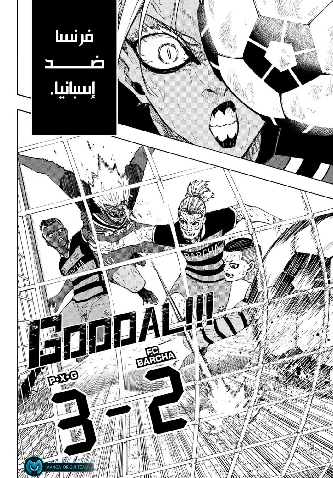 Blue Lock: Chapter 245 - Page 19