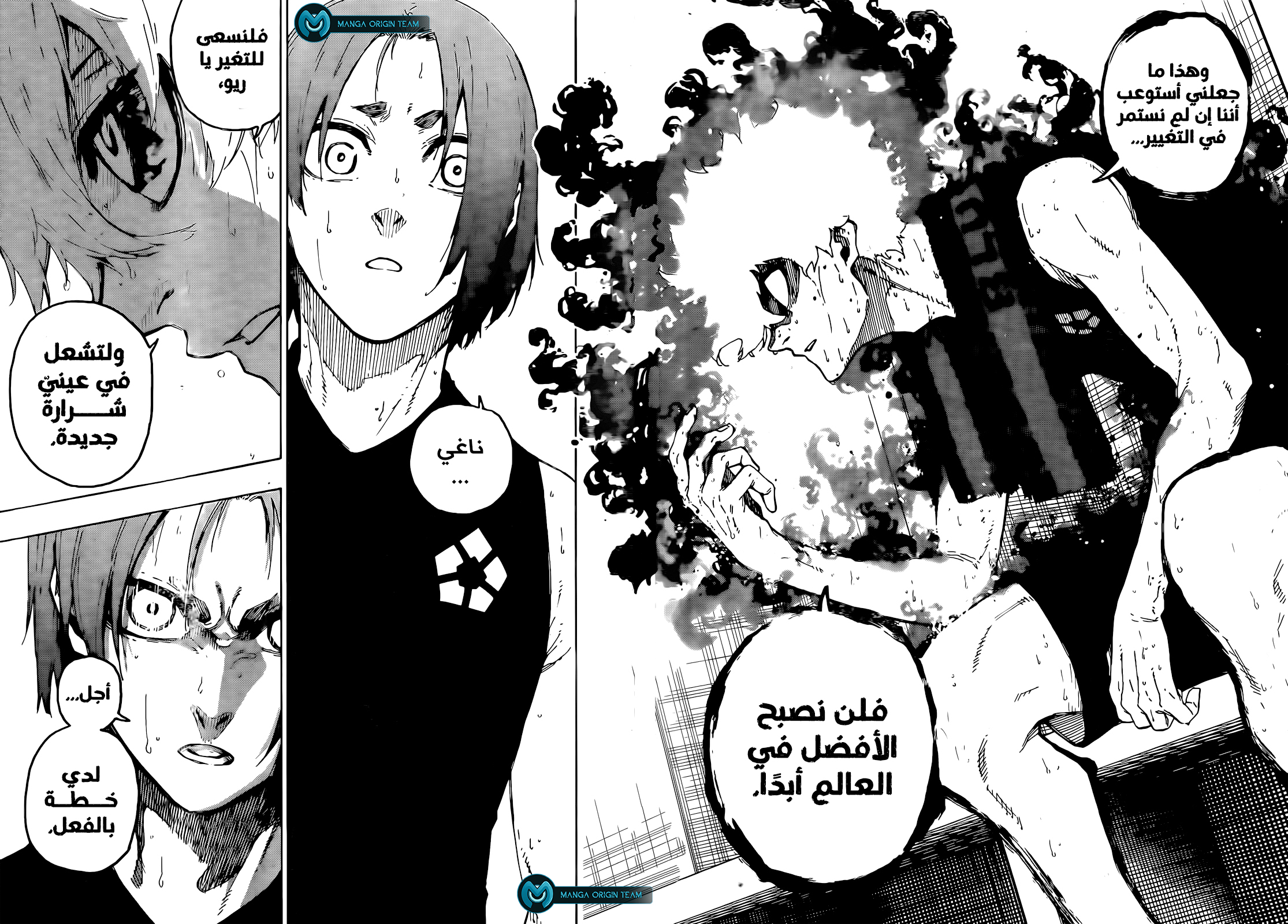 Blue Lock: Chapter 247 - Page 8