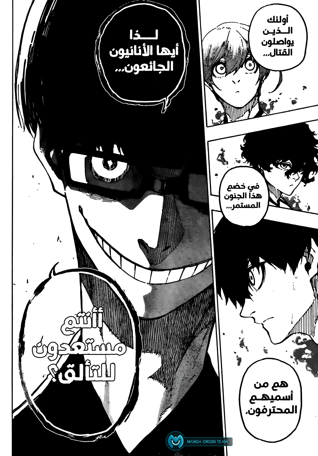 Blue Lock: Chapter 247 - Page 19