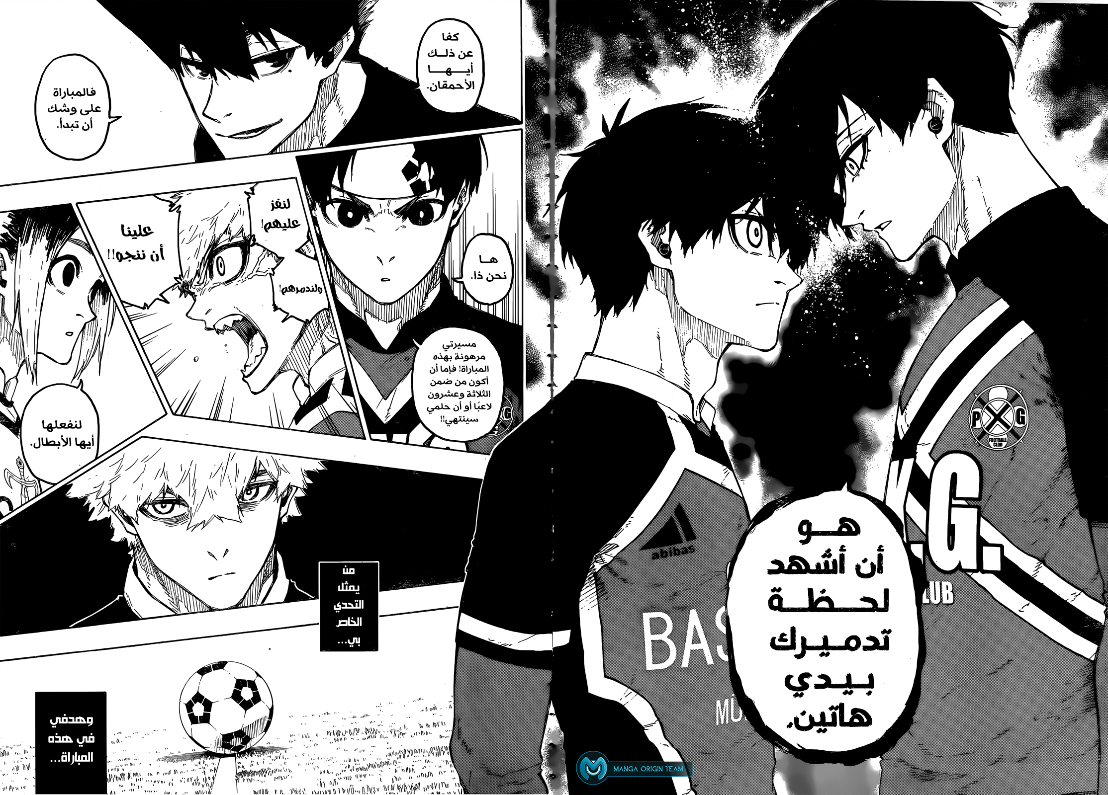 Blue Lock: Chapter 248 - Page 18