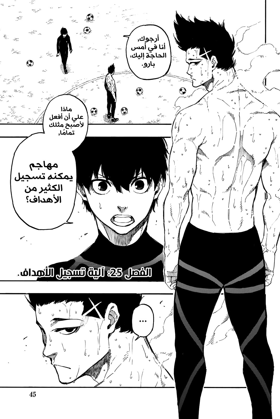 Blue Lock: Chapter 25 - Page 4