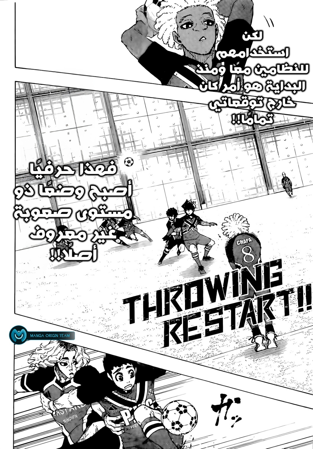 Blue Lock: Chapter 250 - Page 4