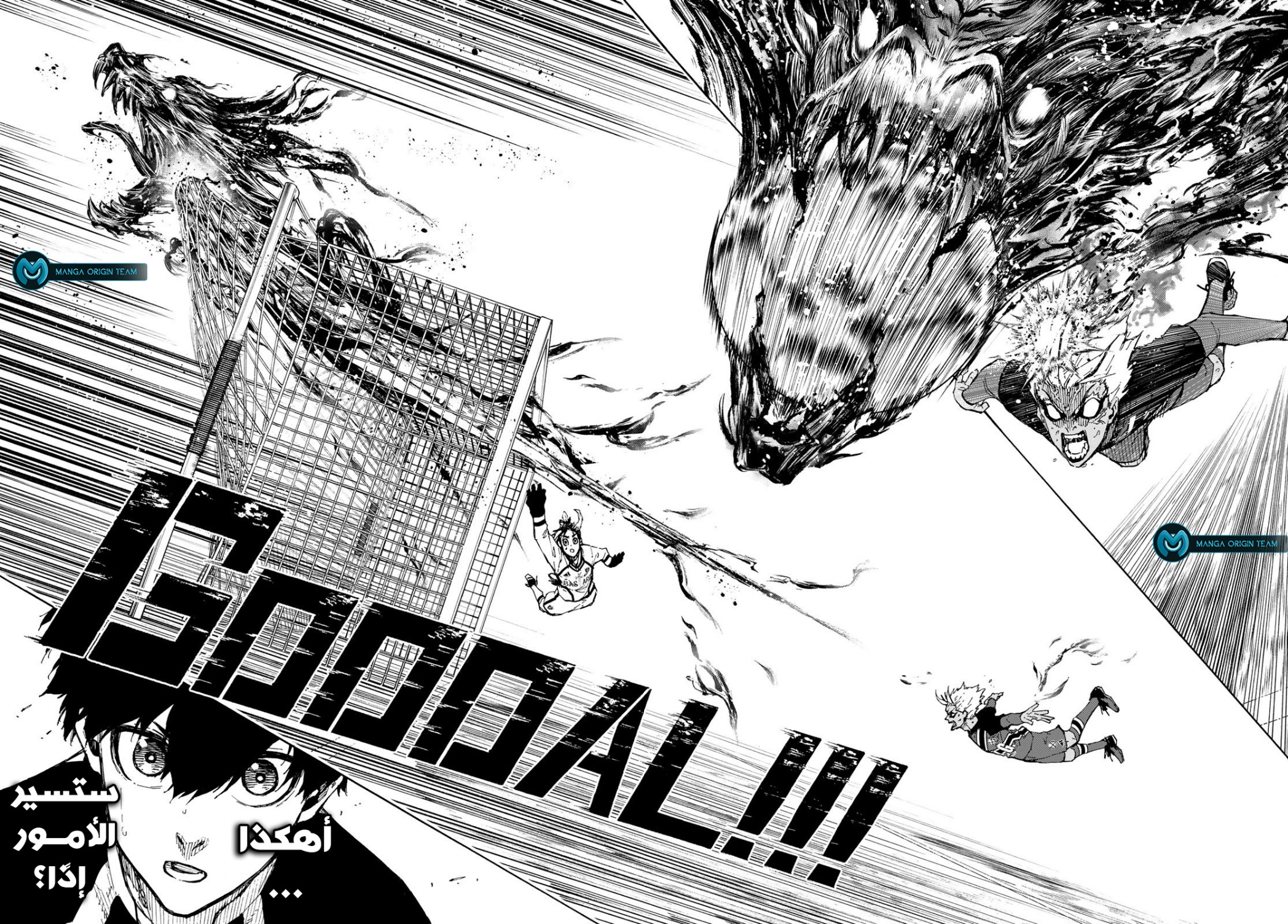 Blue Lock: Chapter 252 - Page 18