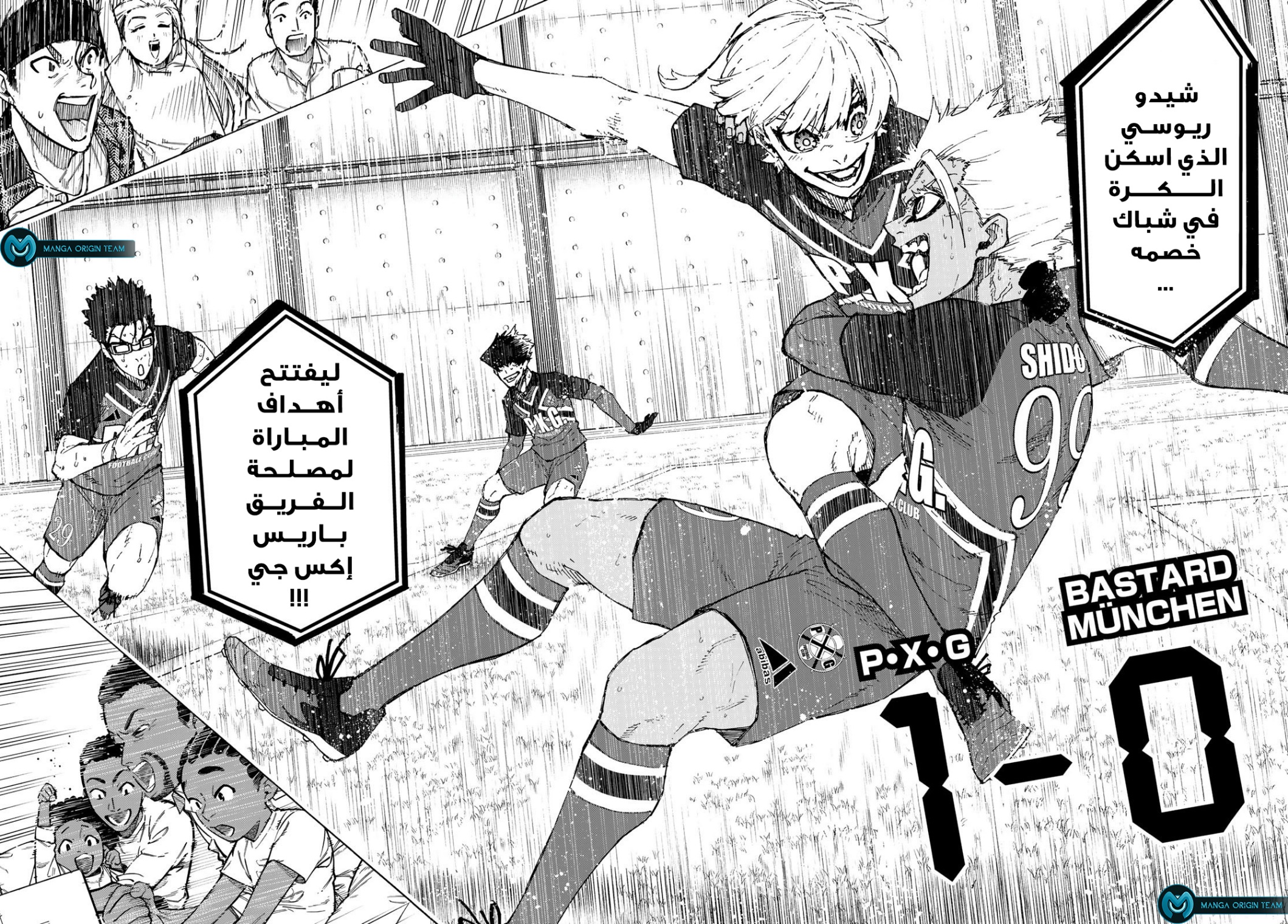 Blue Lock: Chapter 253 - Page 4