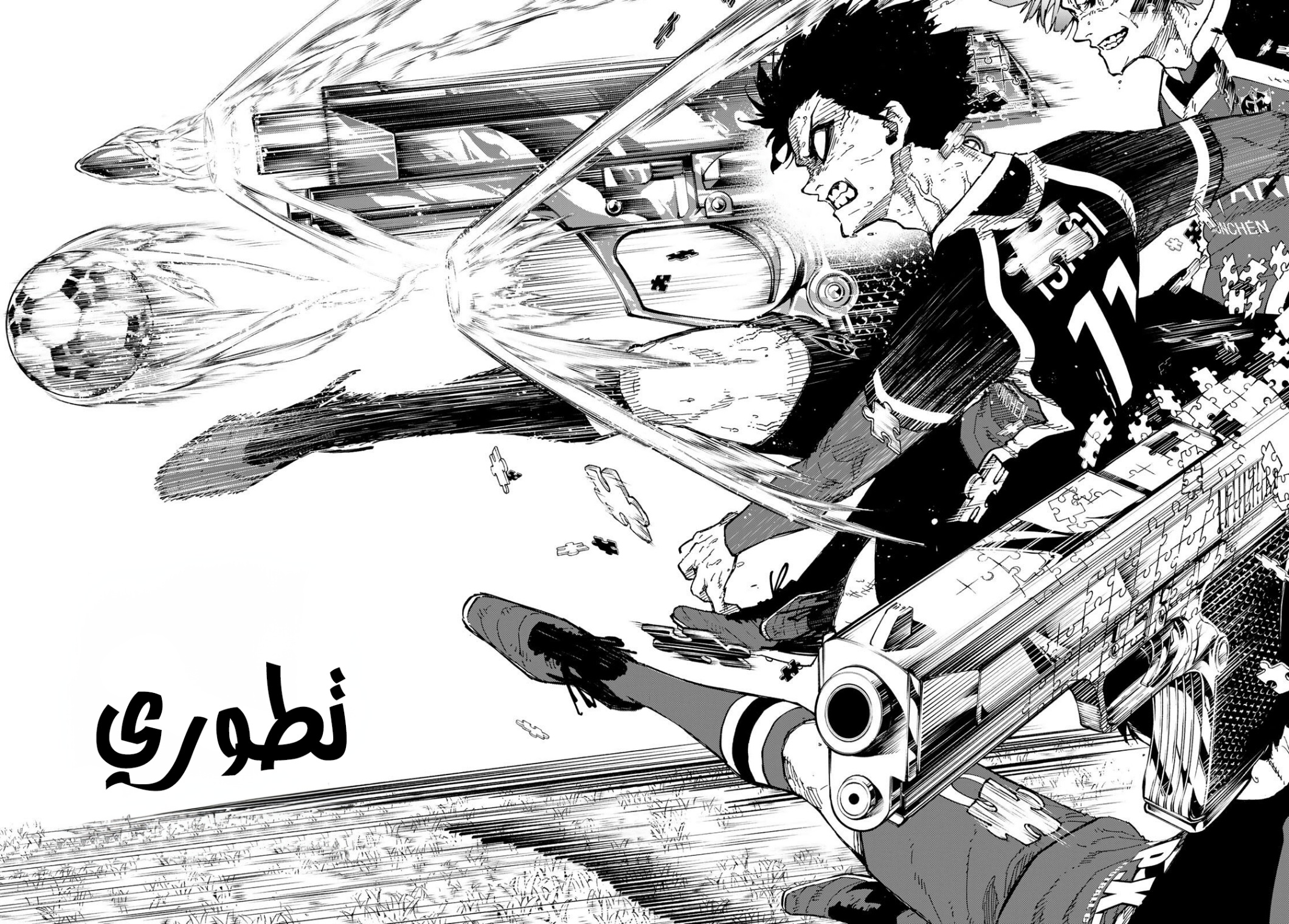 Blue Lock: Chapter 257 - Page 14