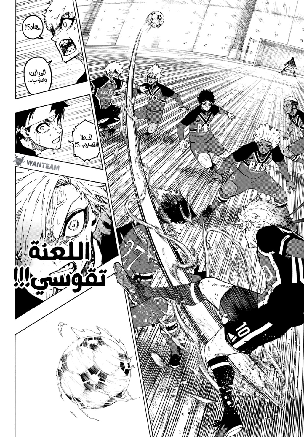 Blue Lock: Chapter 259 - Page 20