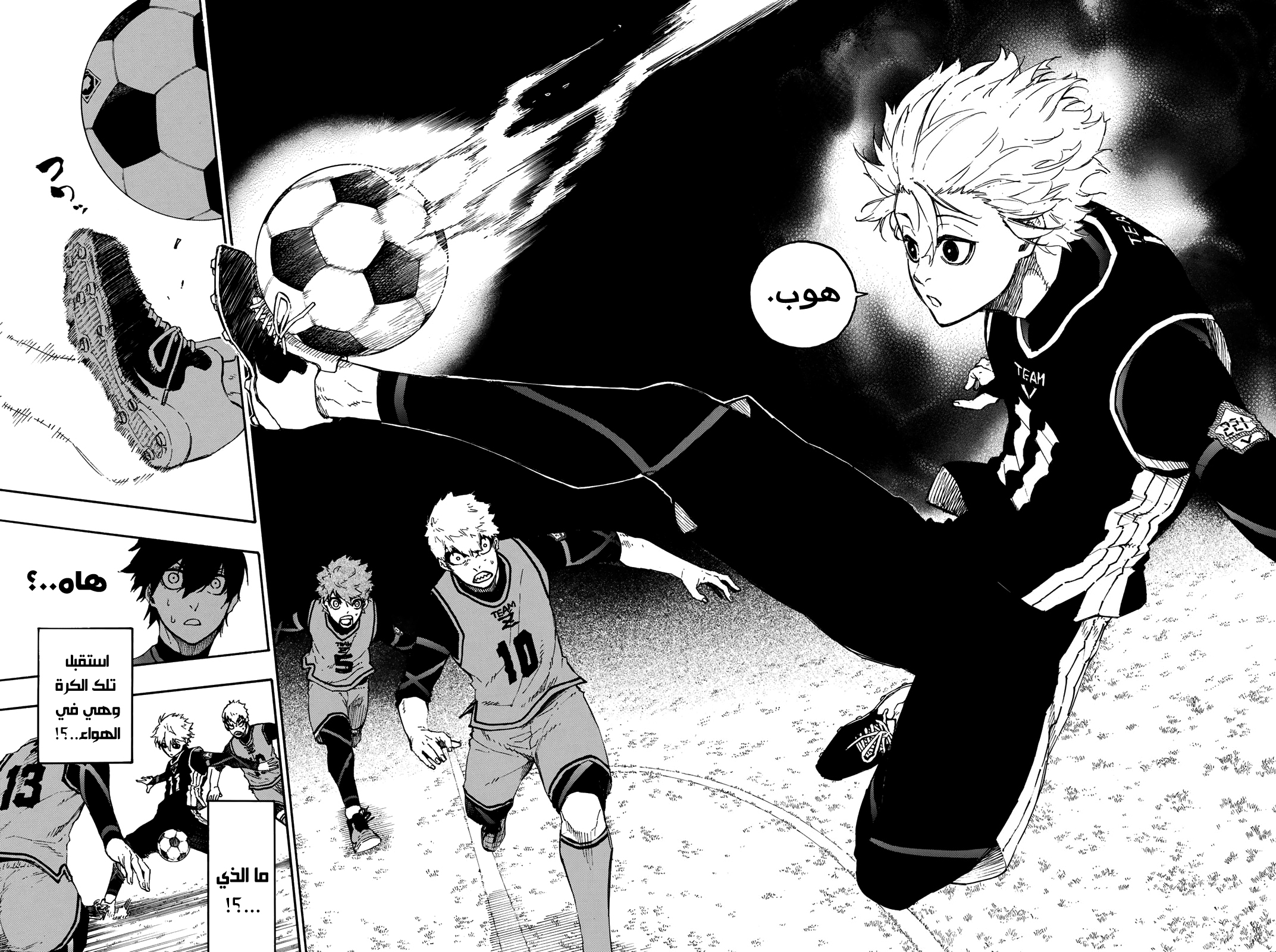 Blue Lock: Chapter 26 - Page 21