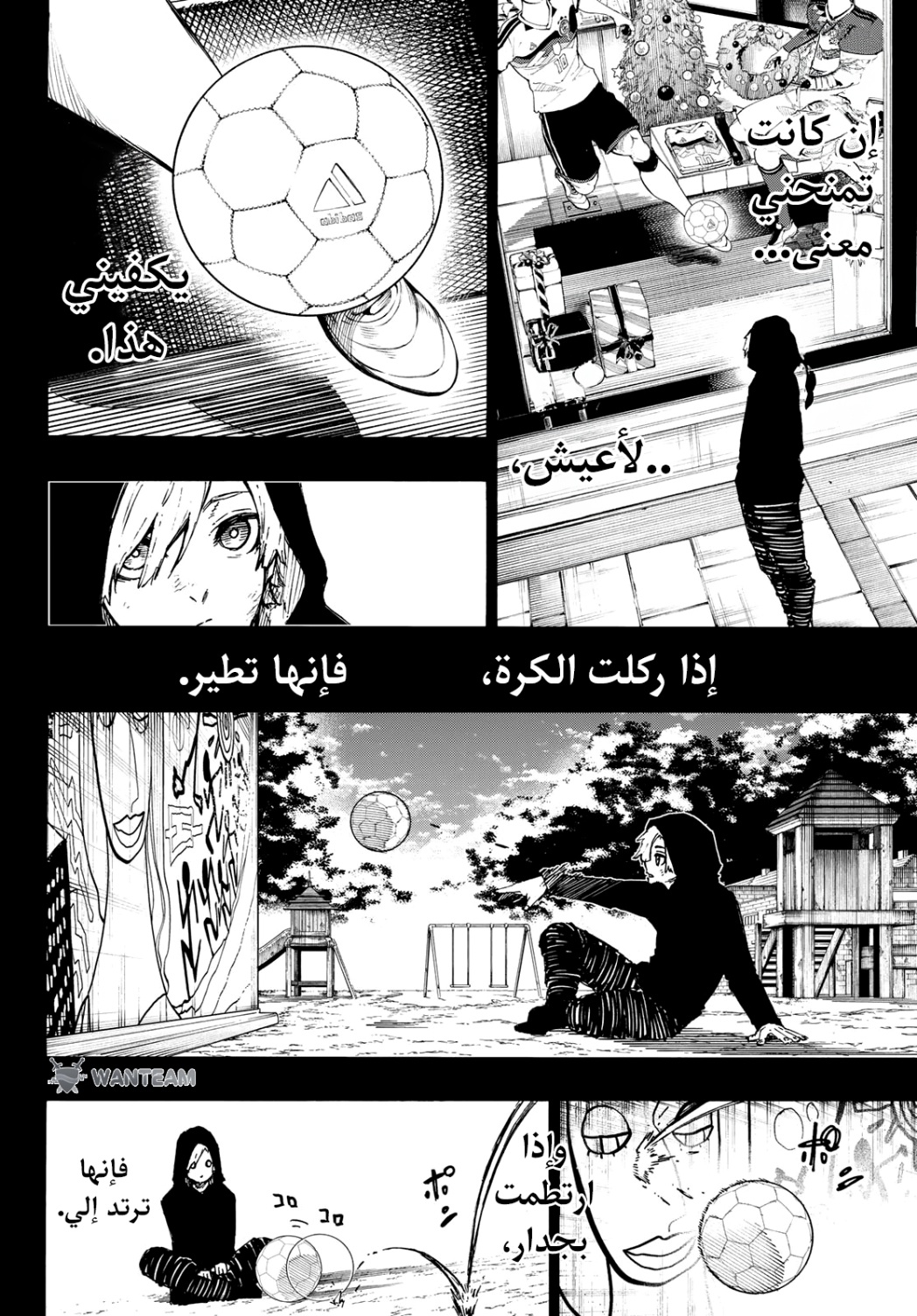 Blue Lock: Chapter 260 - Page 9