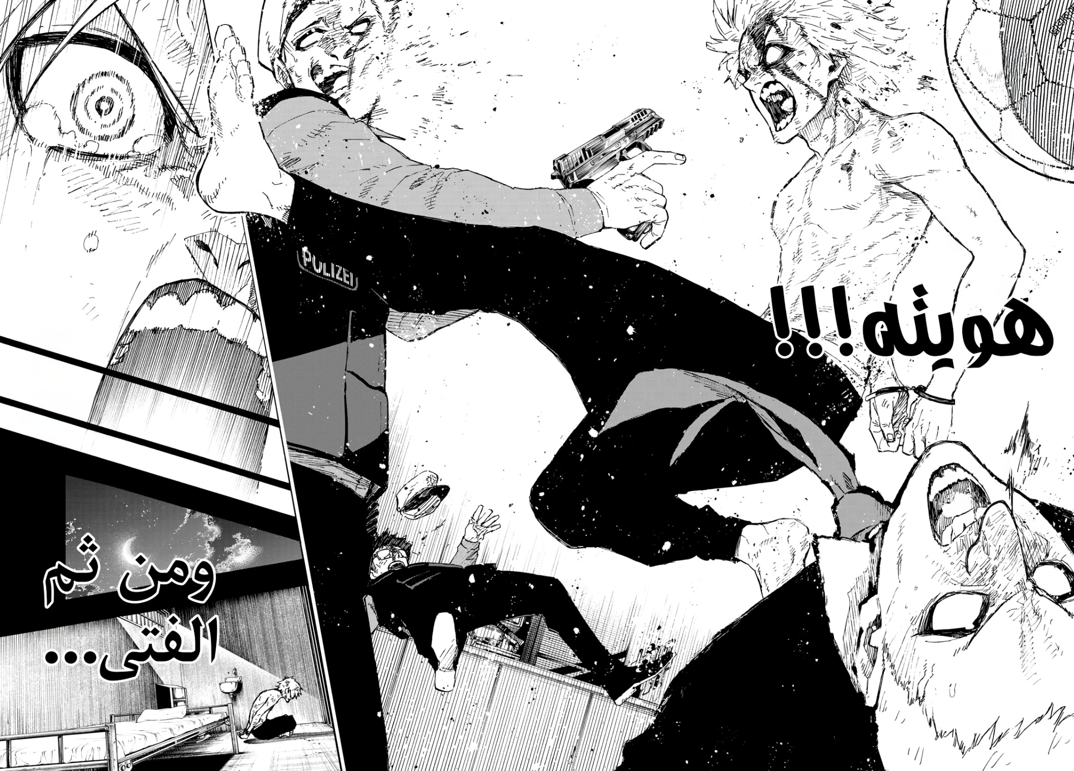 Blue Lock: Chapter 260 - Page 18