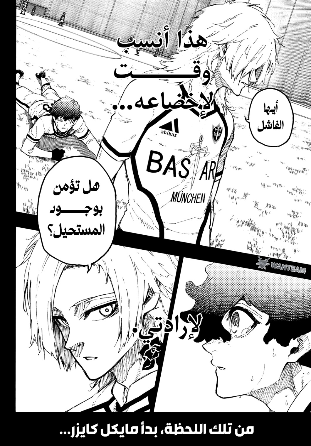 Blue Lock: Chapter 261 - Page 9