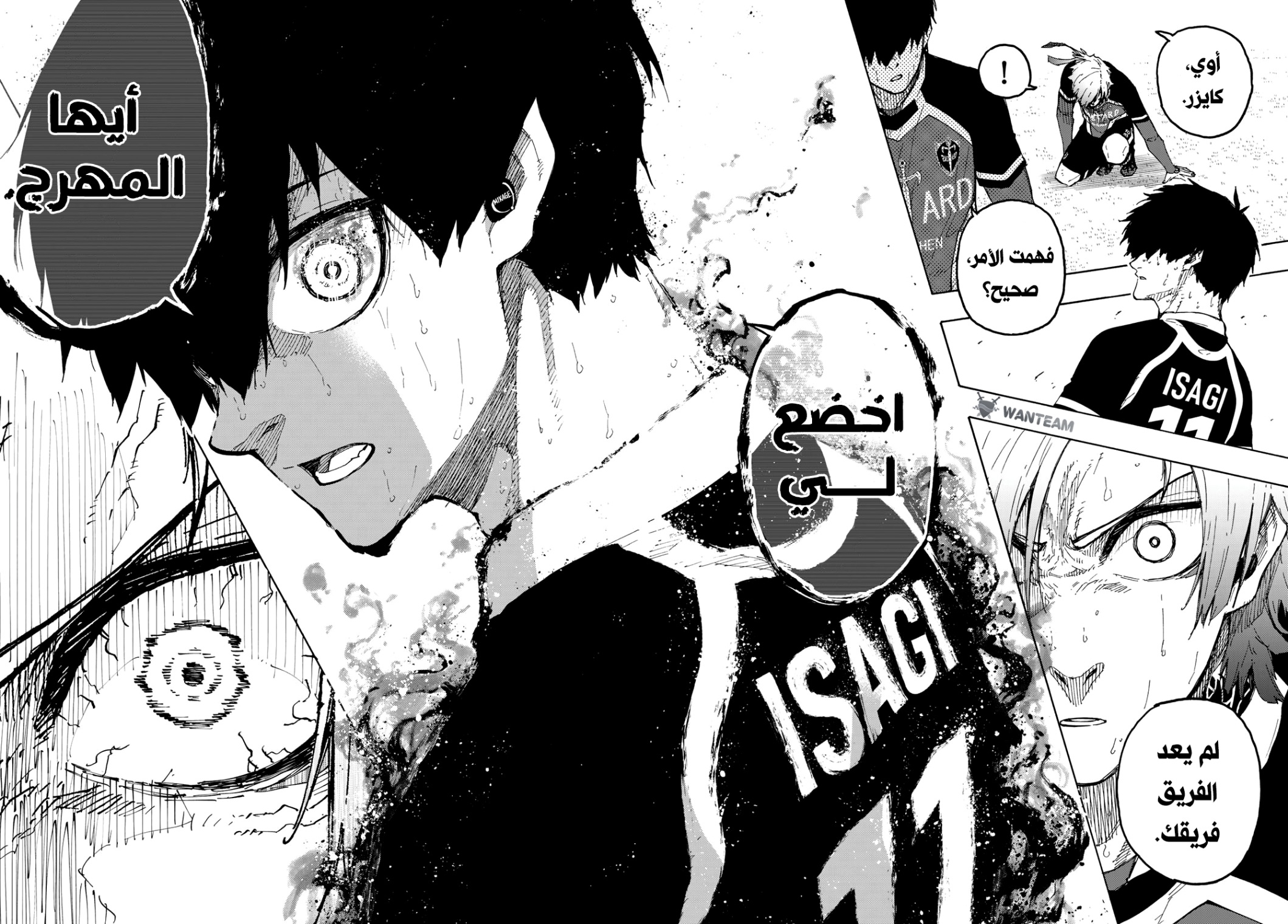 Blue Lock: Chapter 261 - Page 19