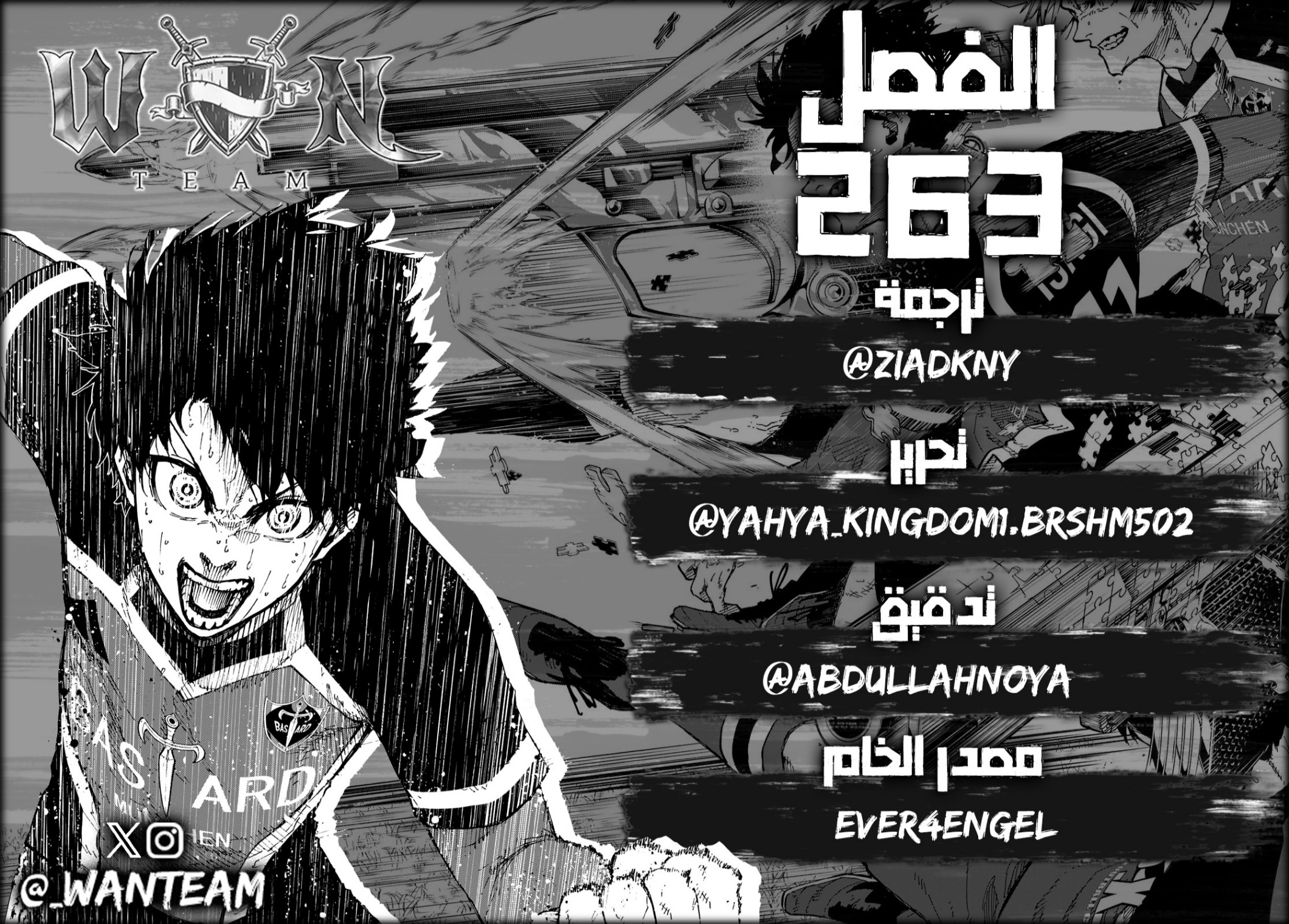 Blue Lock: Chapter 263 - Page 1