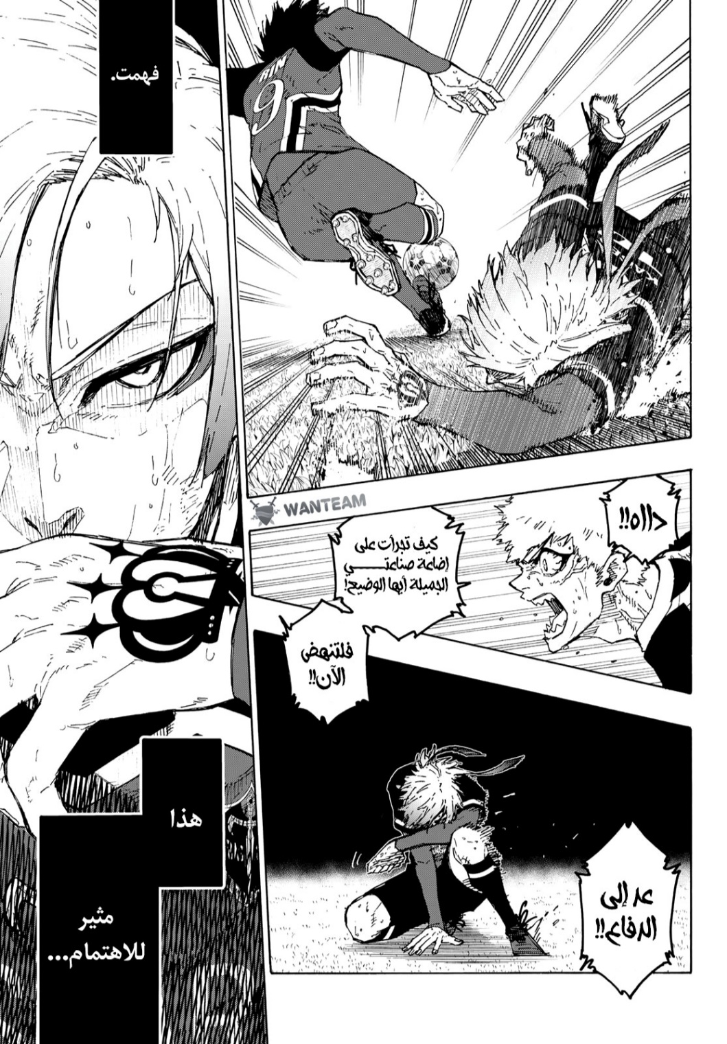 Blue Lock: Chapter 263 - Page 14