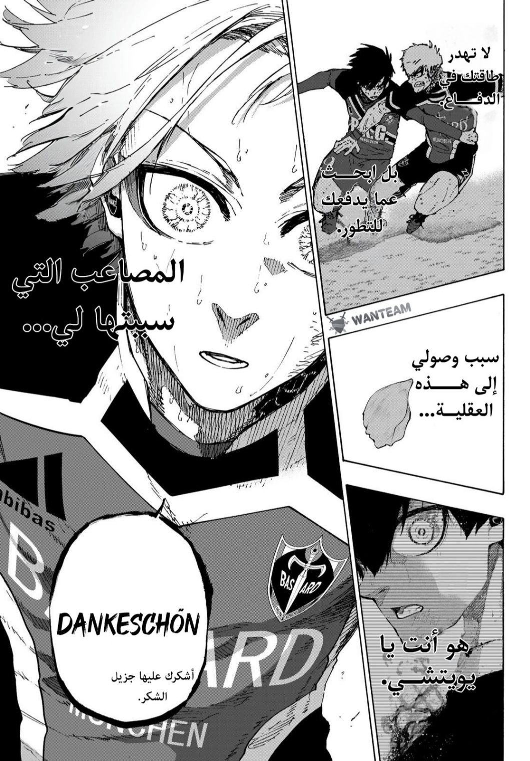 Blue Lock: Chapter 263 - Page 16