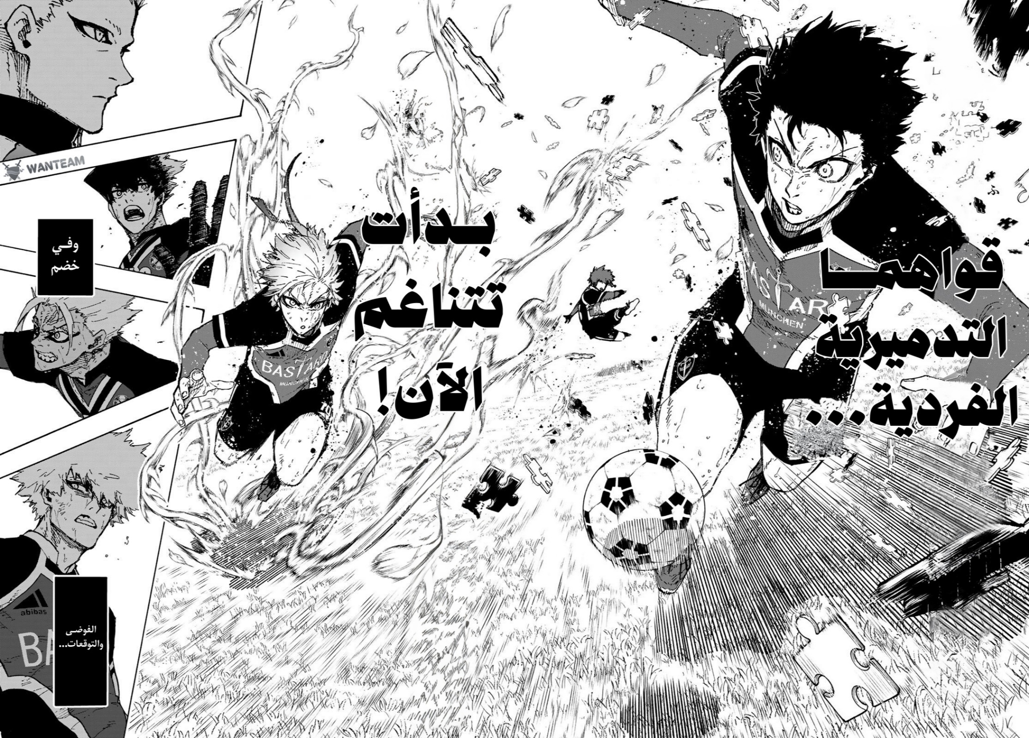 Blue Lock: Chapter 263 - Page 19