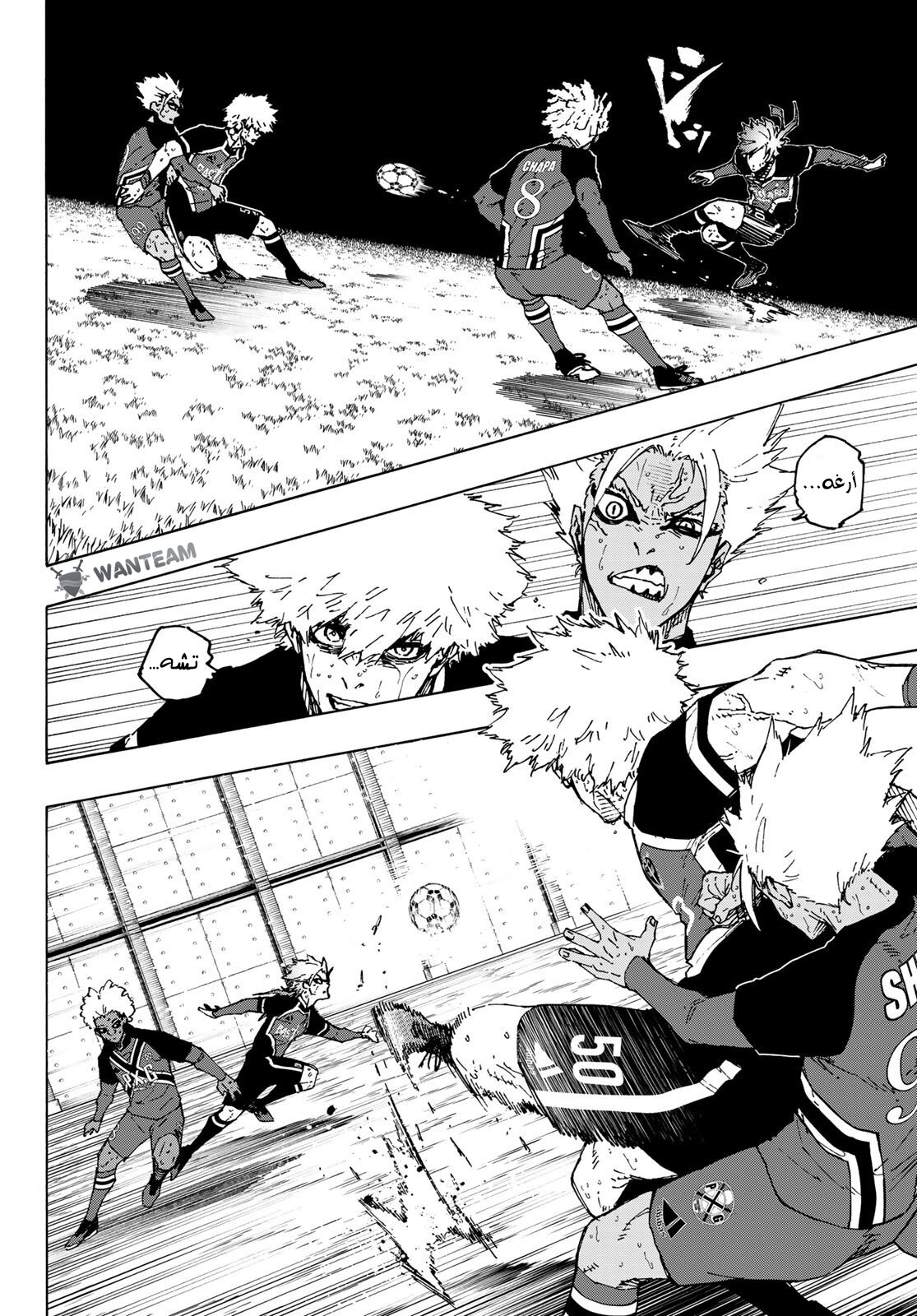 Blue Lock: Chapter 264 - Page 13