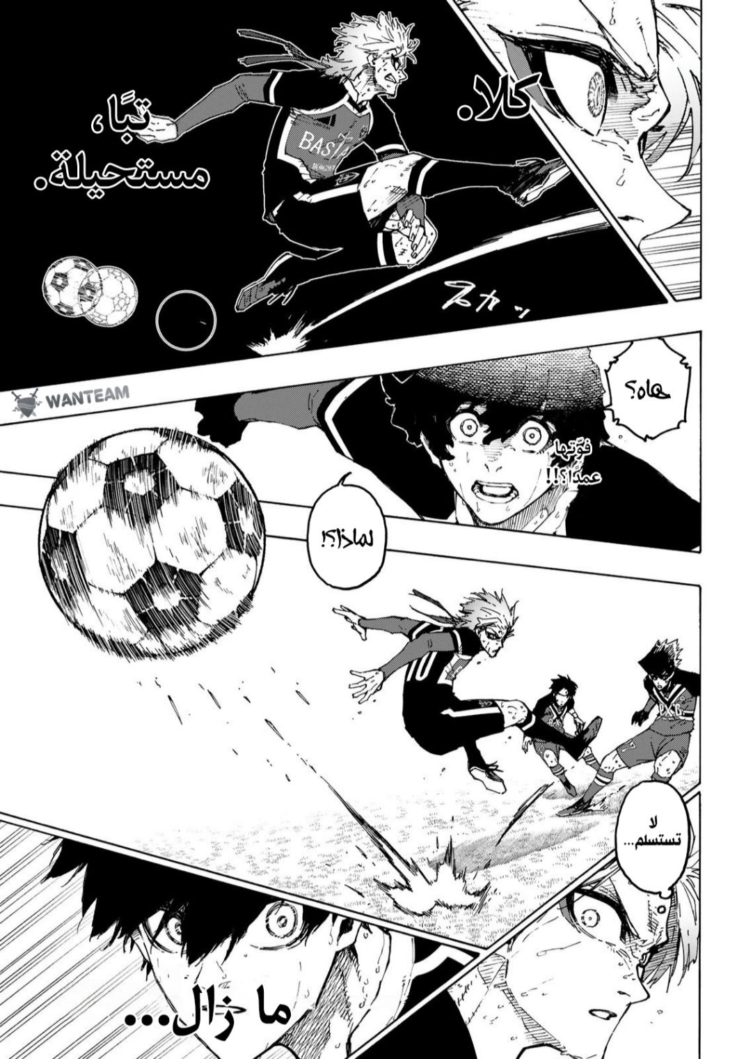 Blue Lock: Chapter 265 - Page 6