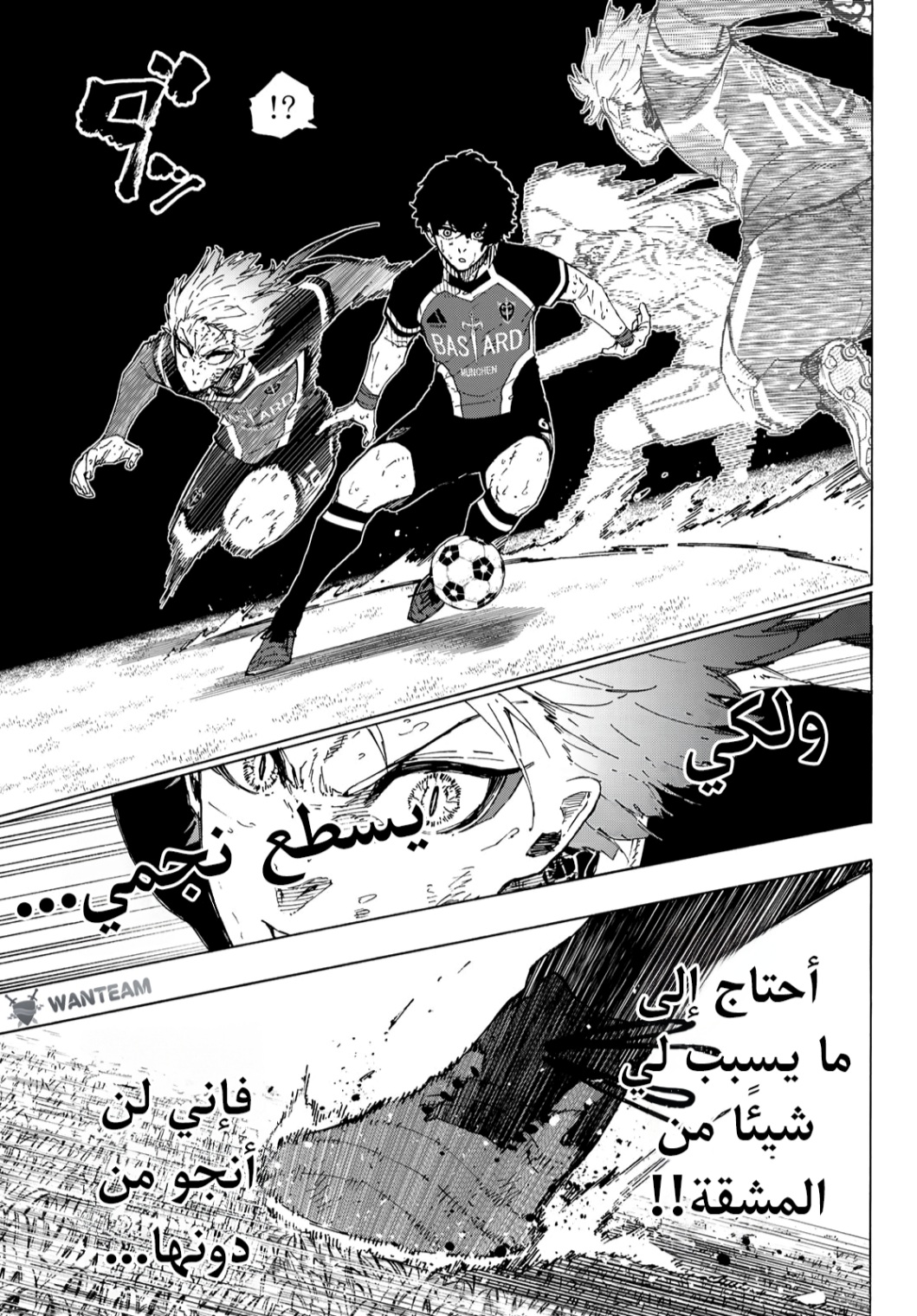 Blue Lock: Chapter 265 - Page 10