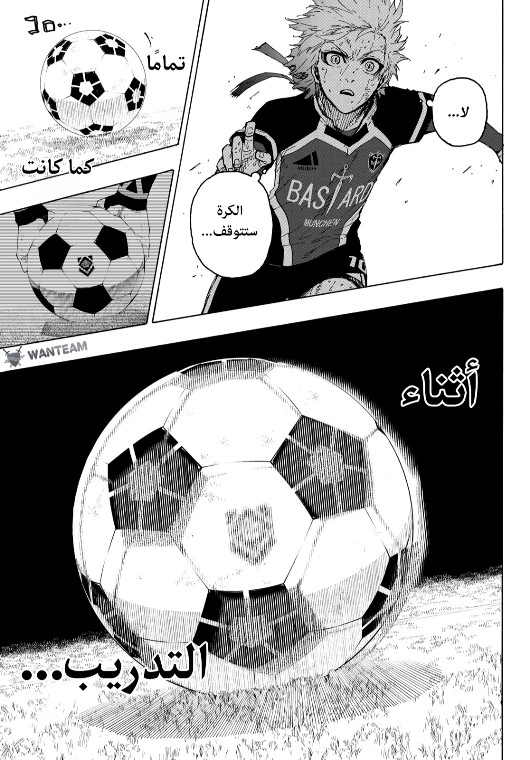 Blue Lock: Chapter 265 - Page 18