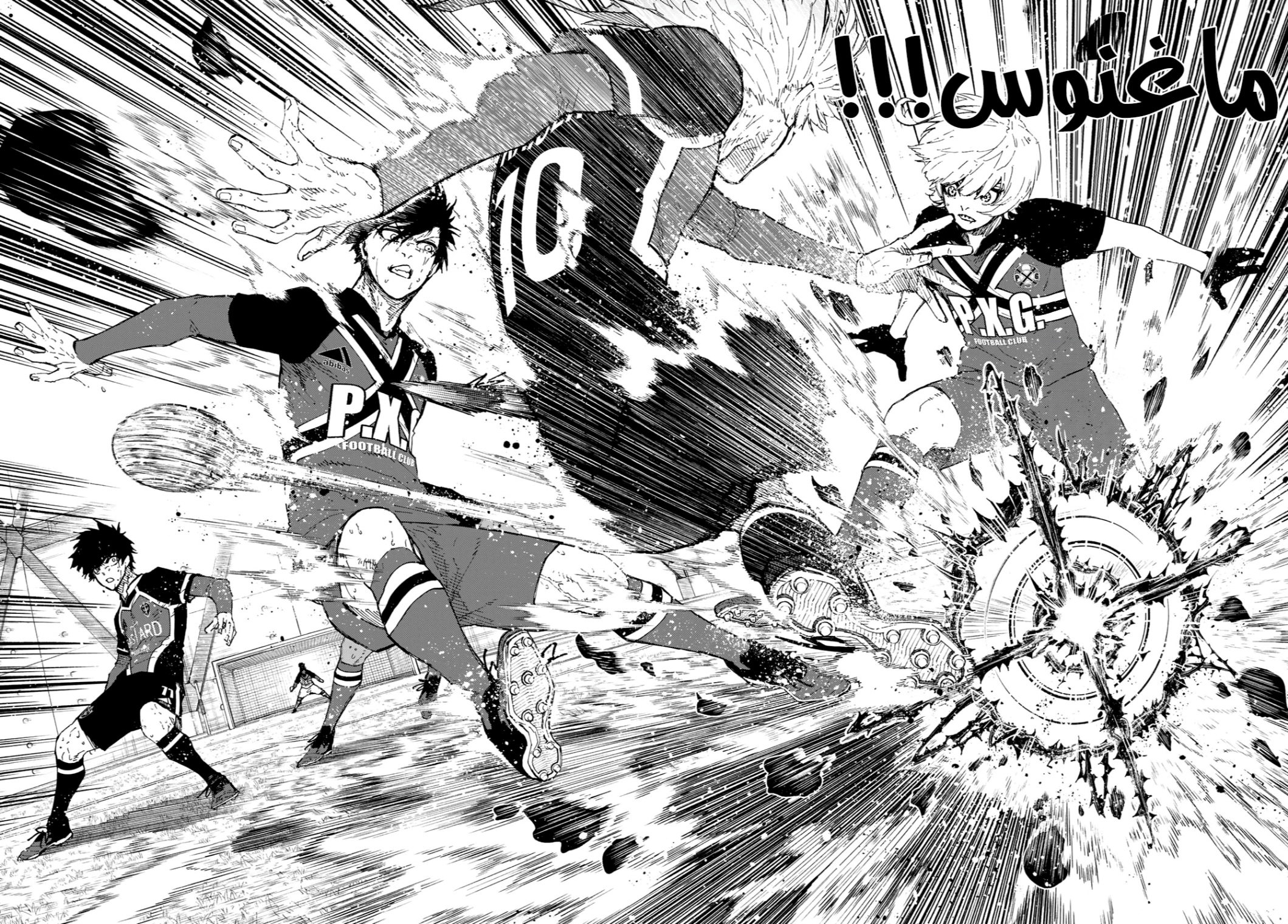 Blue Lock: Chapter 266 - Page 4