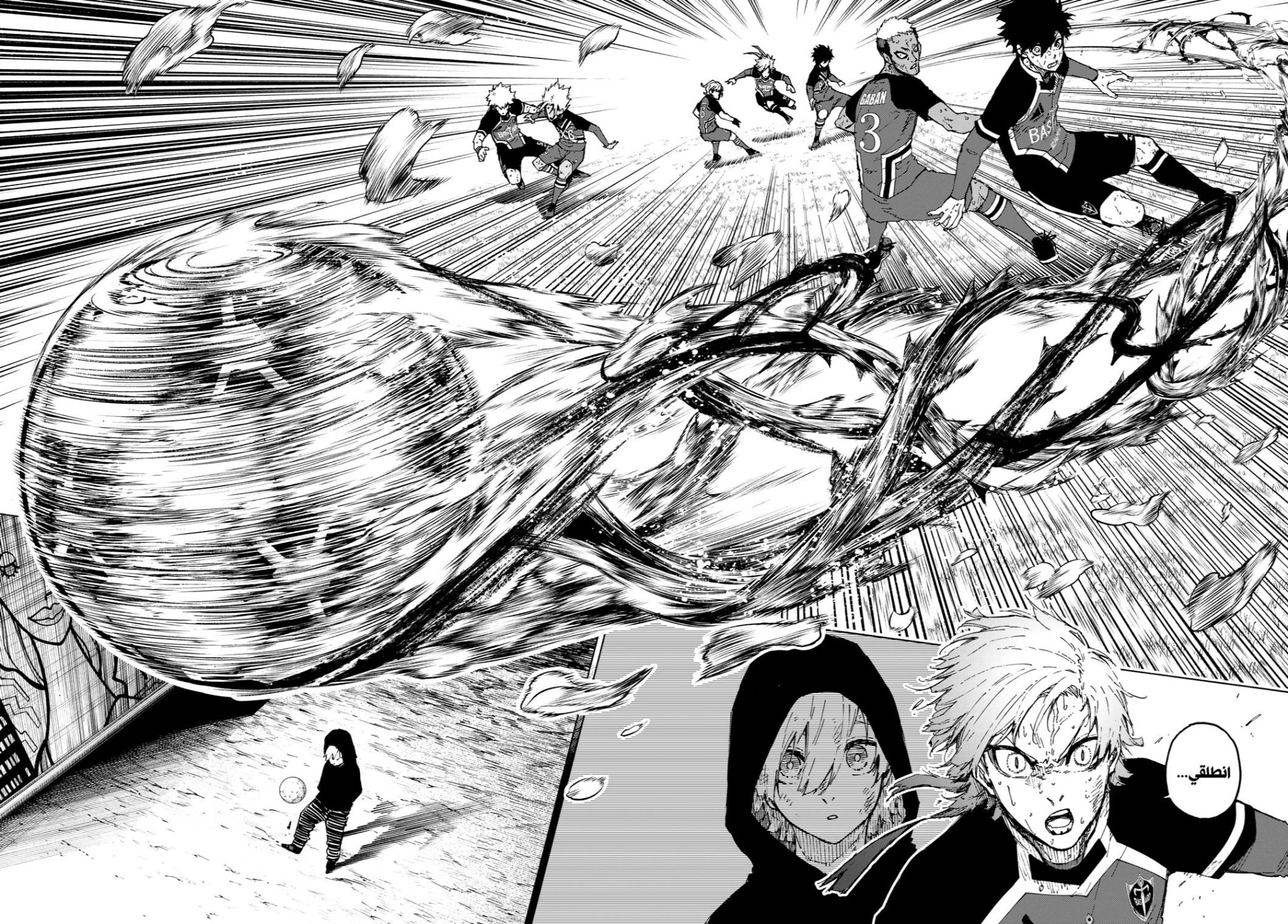 Blue Lock: Chapter 266 - Page 7