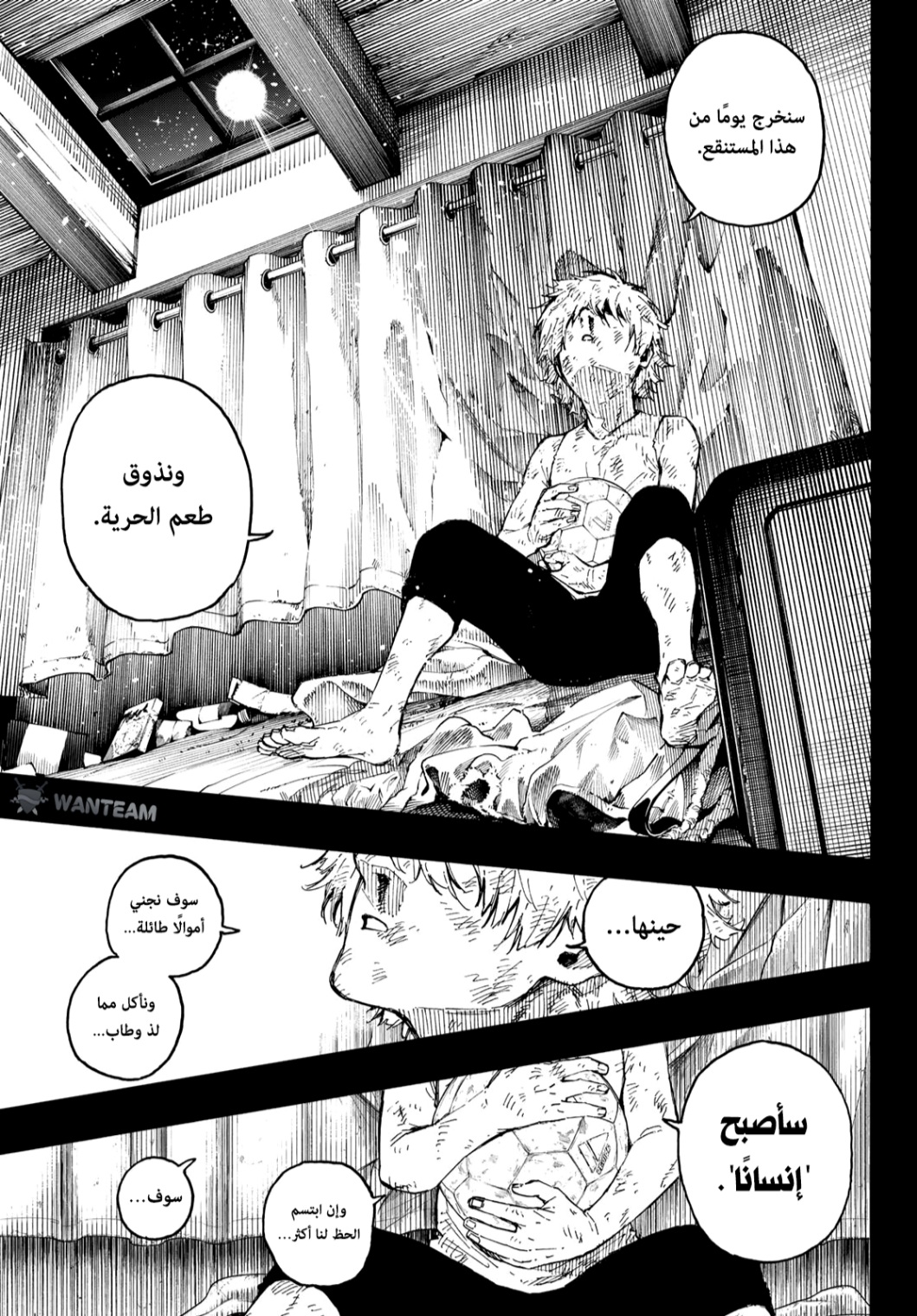 Blue Lock: Chapter 266 - Page 11