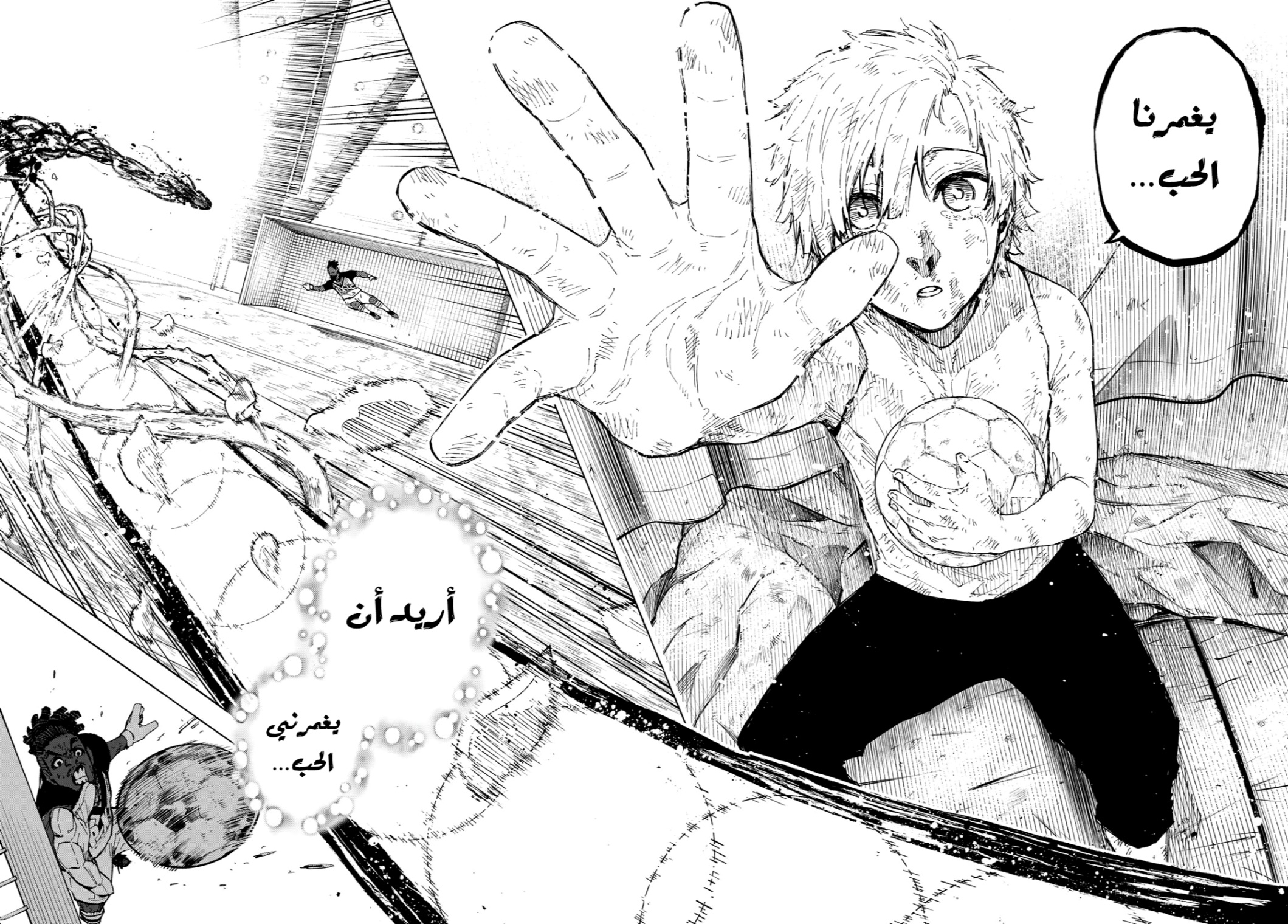 Blue Lock: Chapter 266 - Page 12