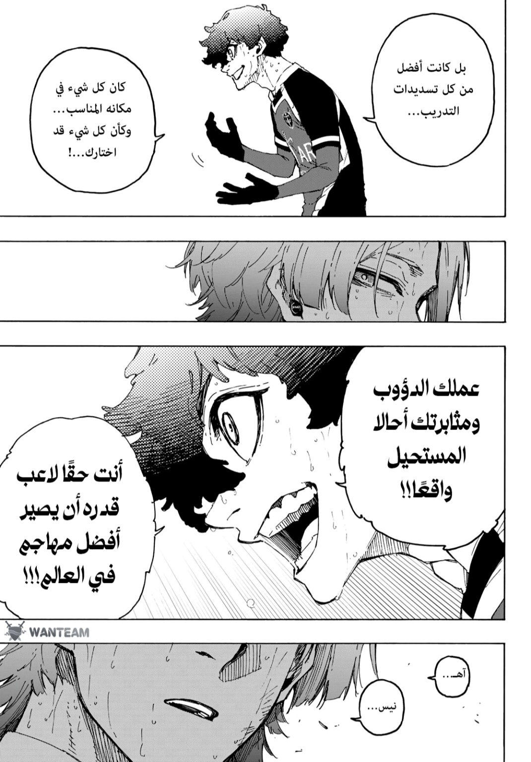 Blue Lock: Chapter 267 - Page 11