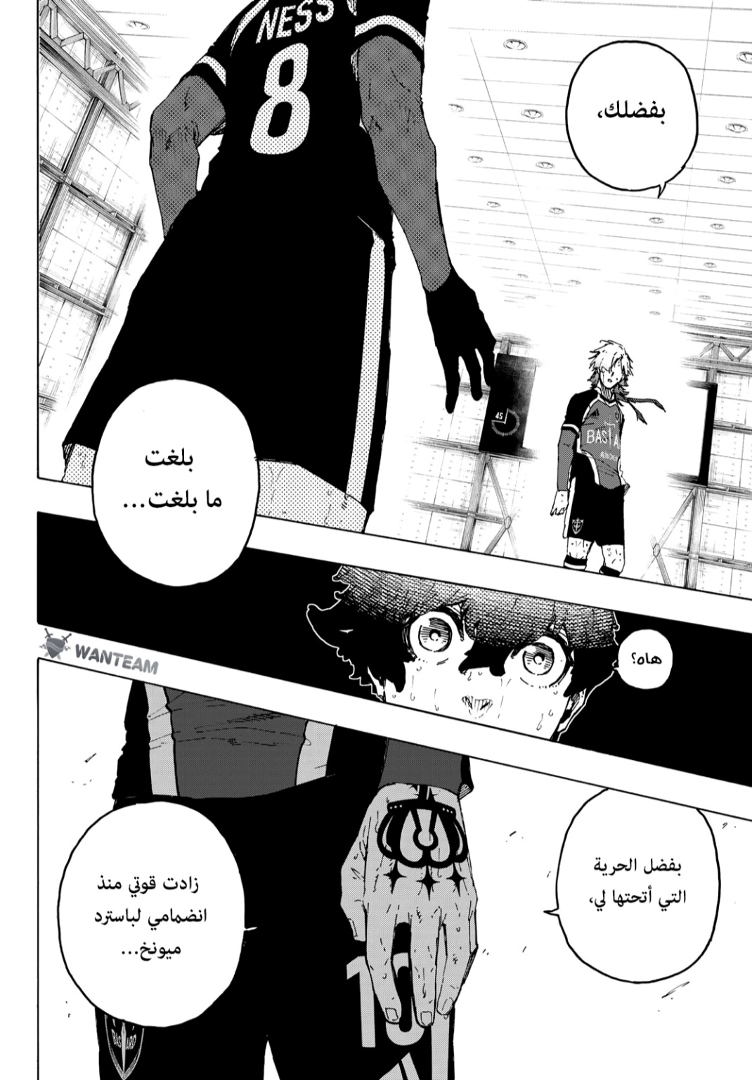 Blue Lock: Chapter 267 - Page 12