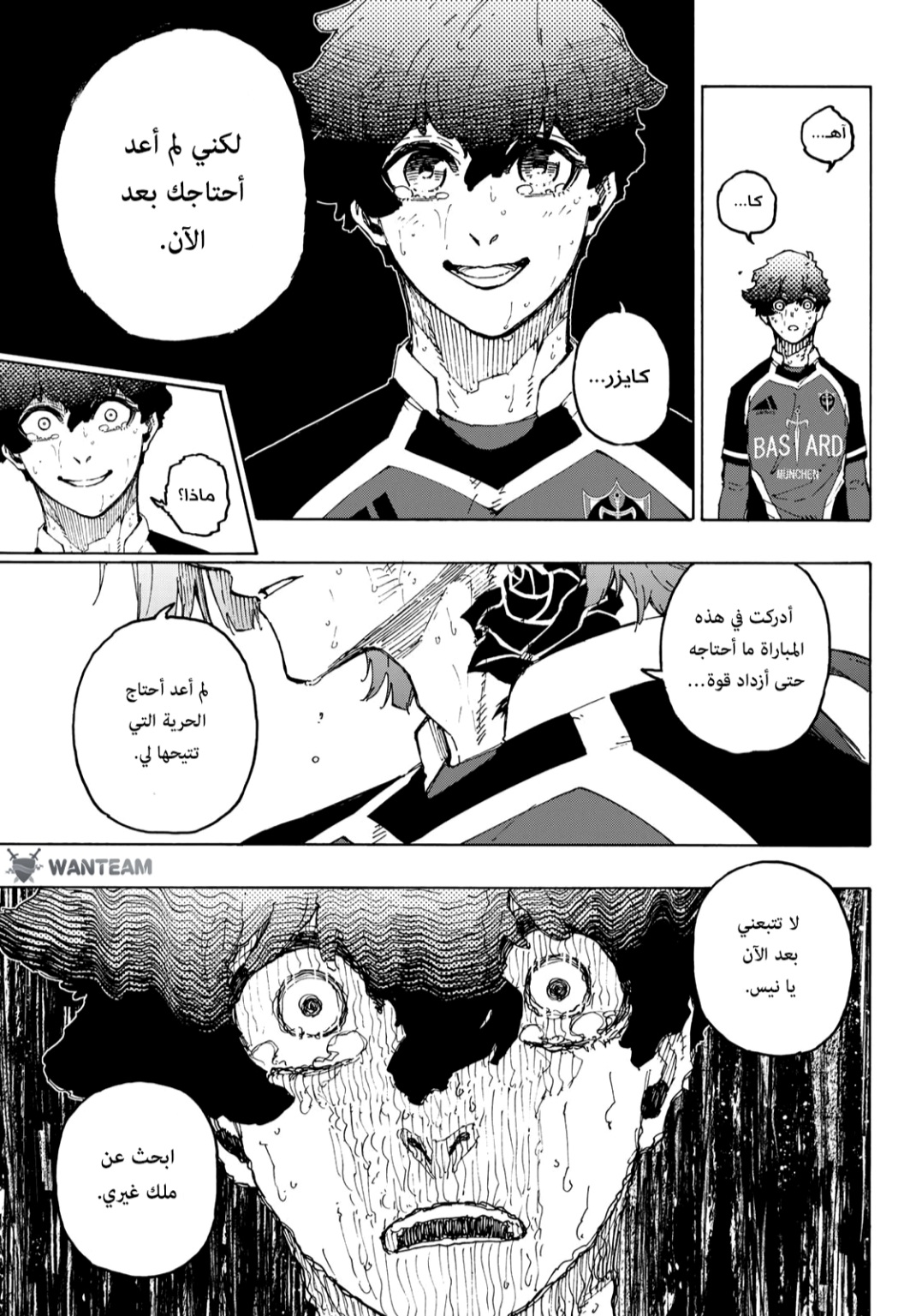 Blue Lock: Chapter 267 - Page 13